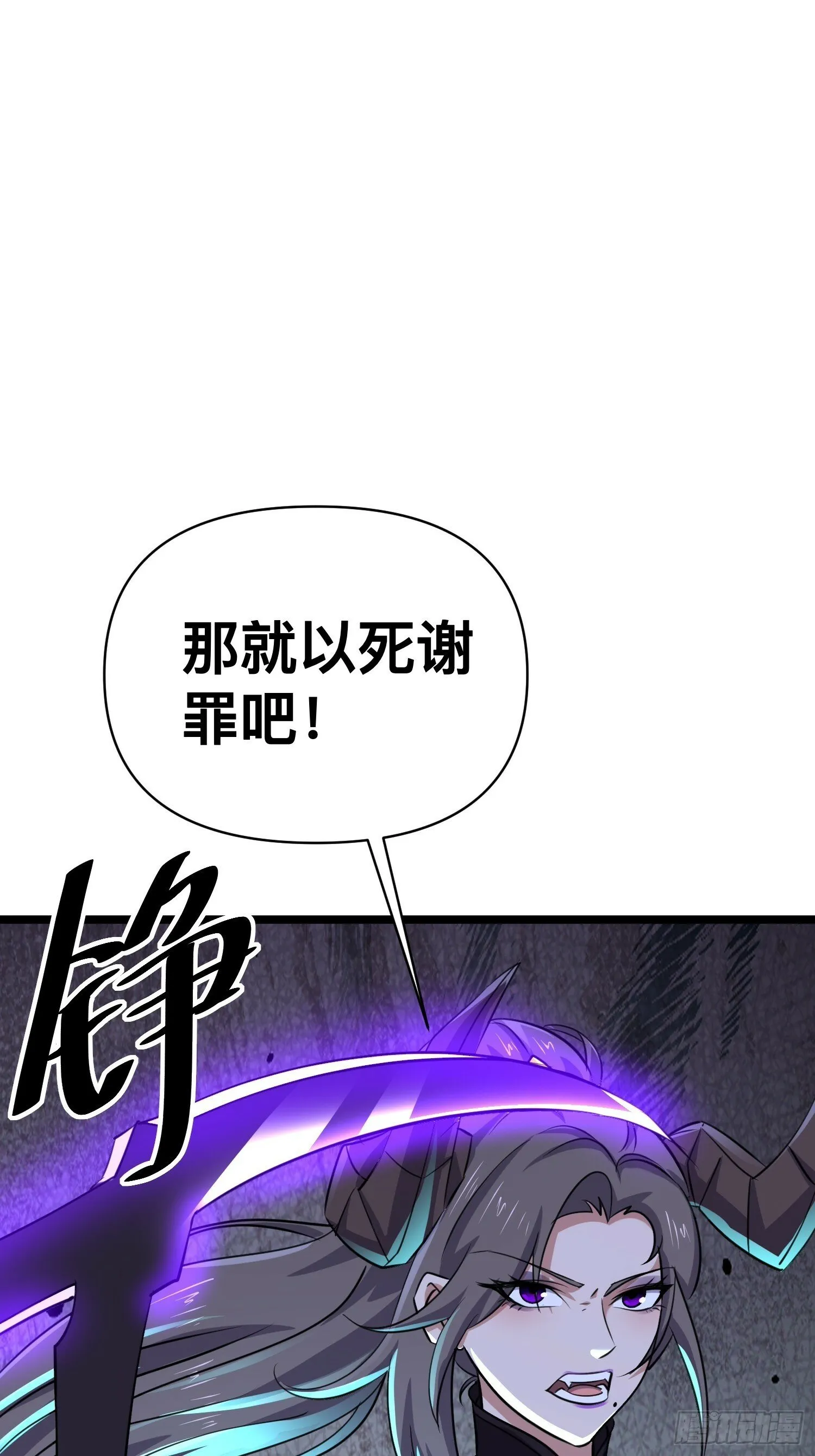 171 以死谢罪是什么爱好吗？ 第21页