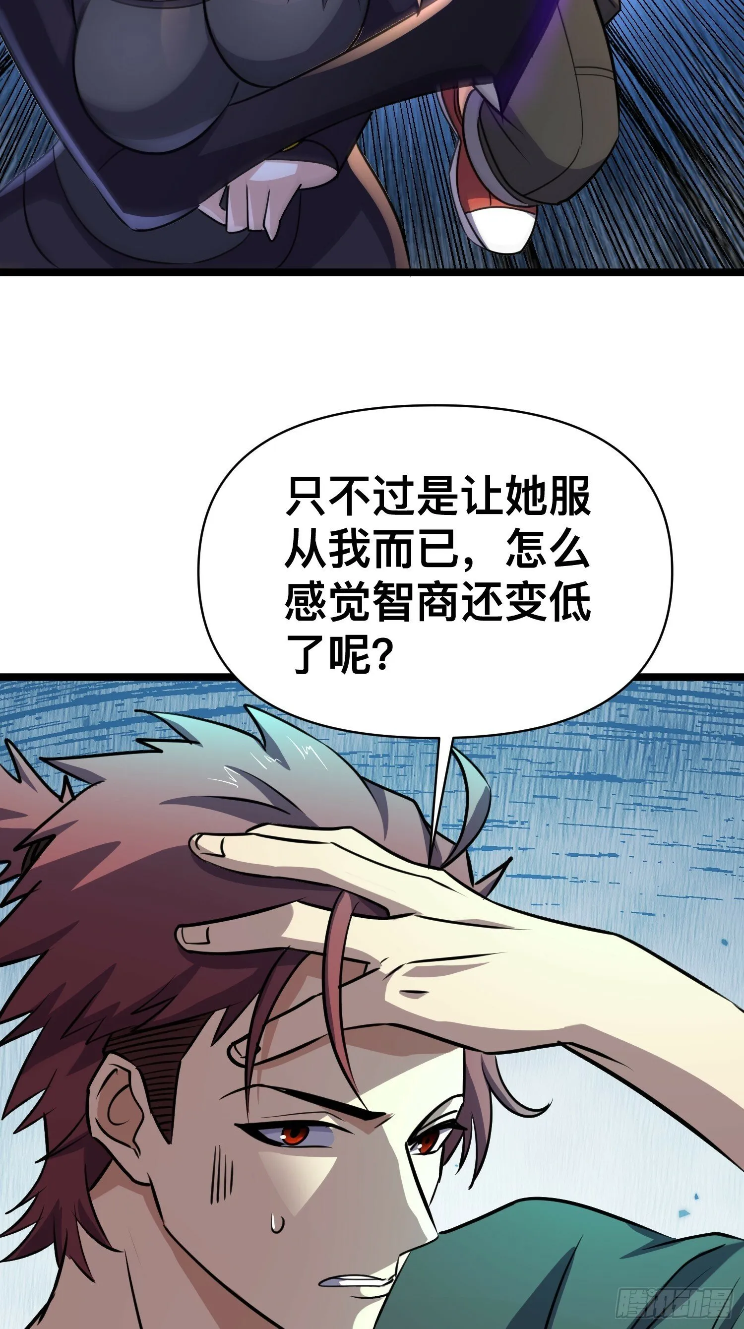 171 以死谢罪是什么爱好吗？ 第30页