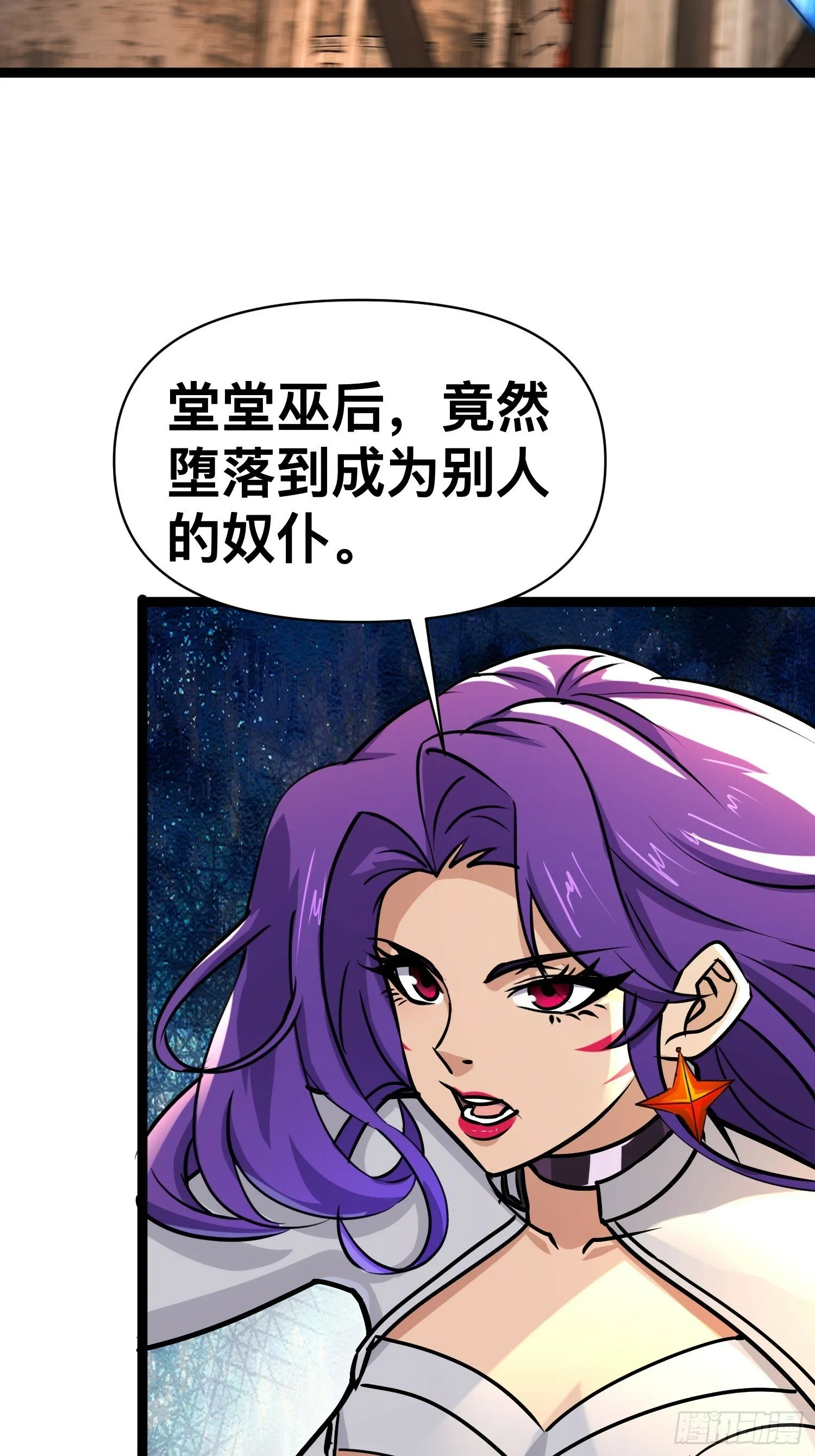 170 服从捆锁 第4页