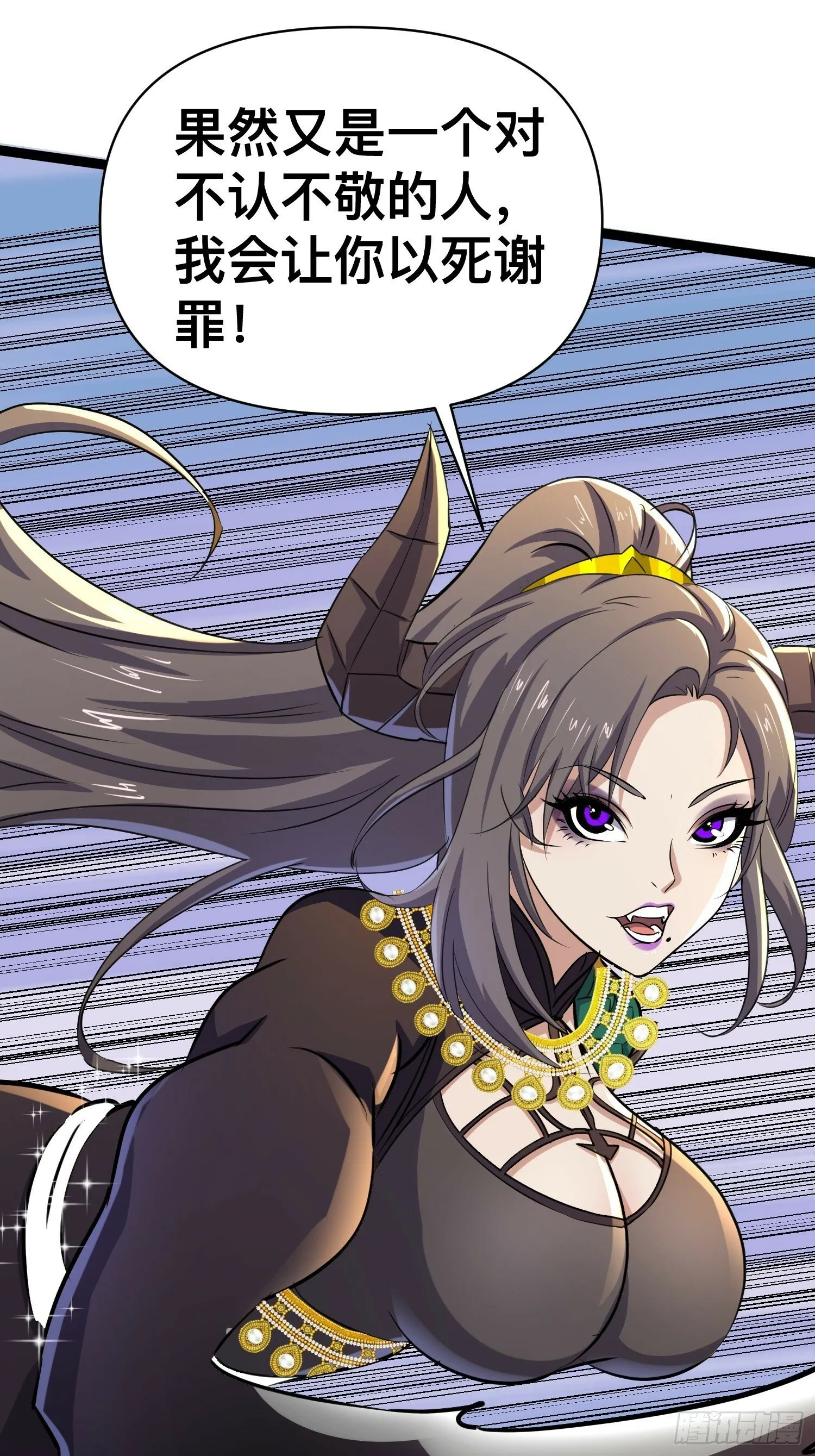 170 服从捆锁 第7页