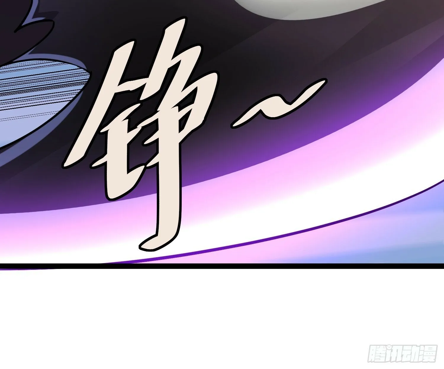 170 服从捆锁 第8页