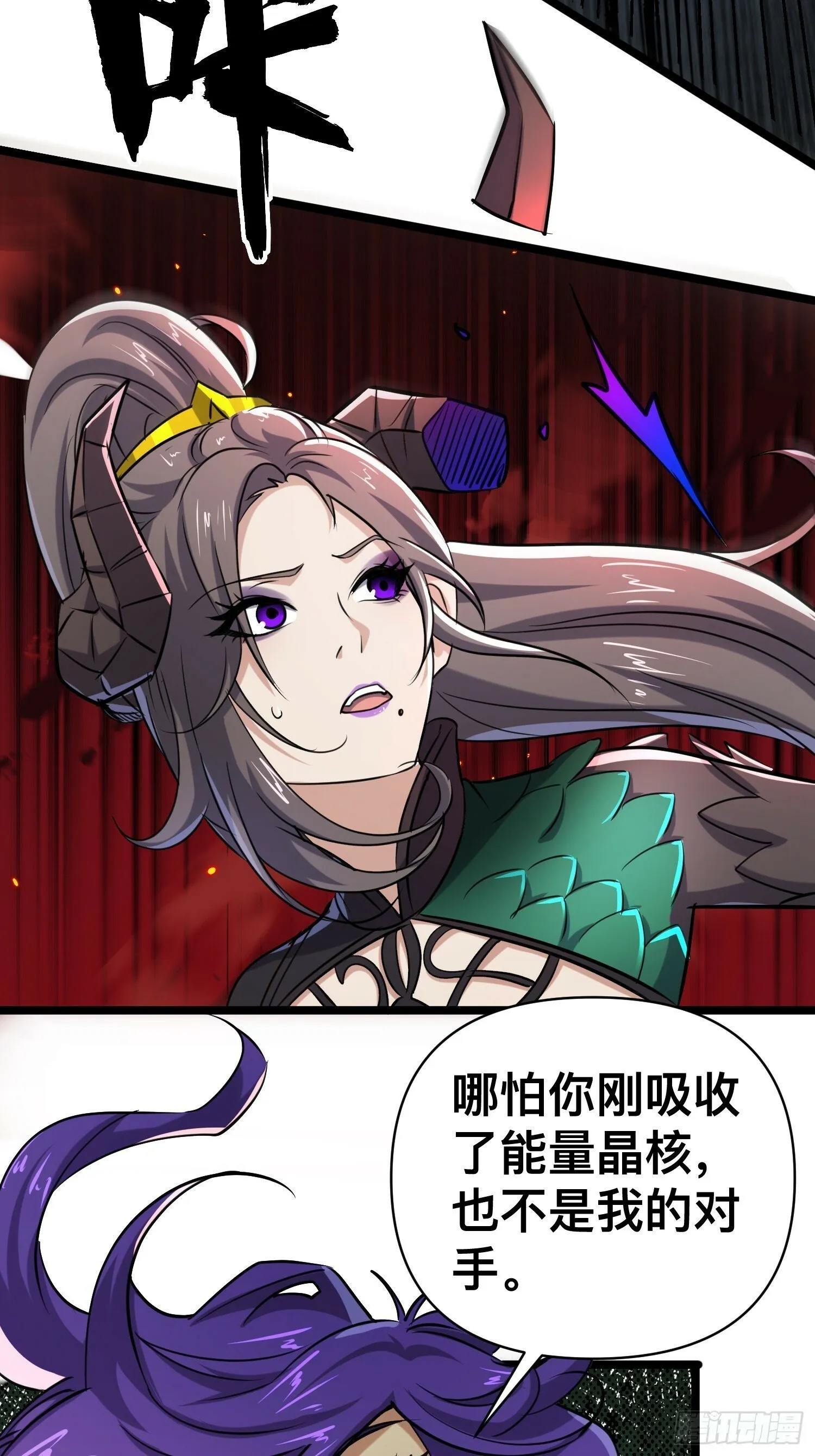 170 服从捆锁 第12页