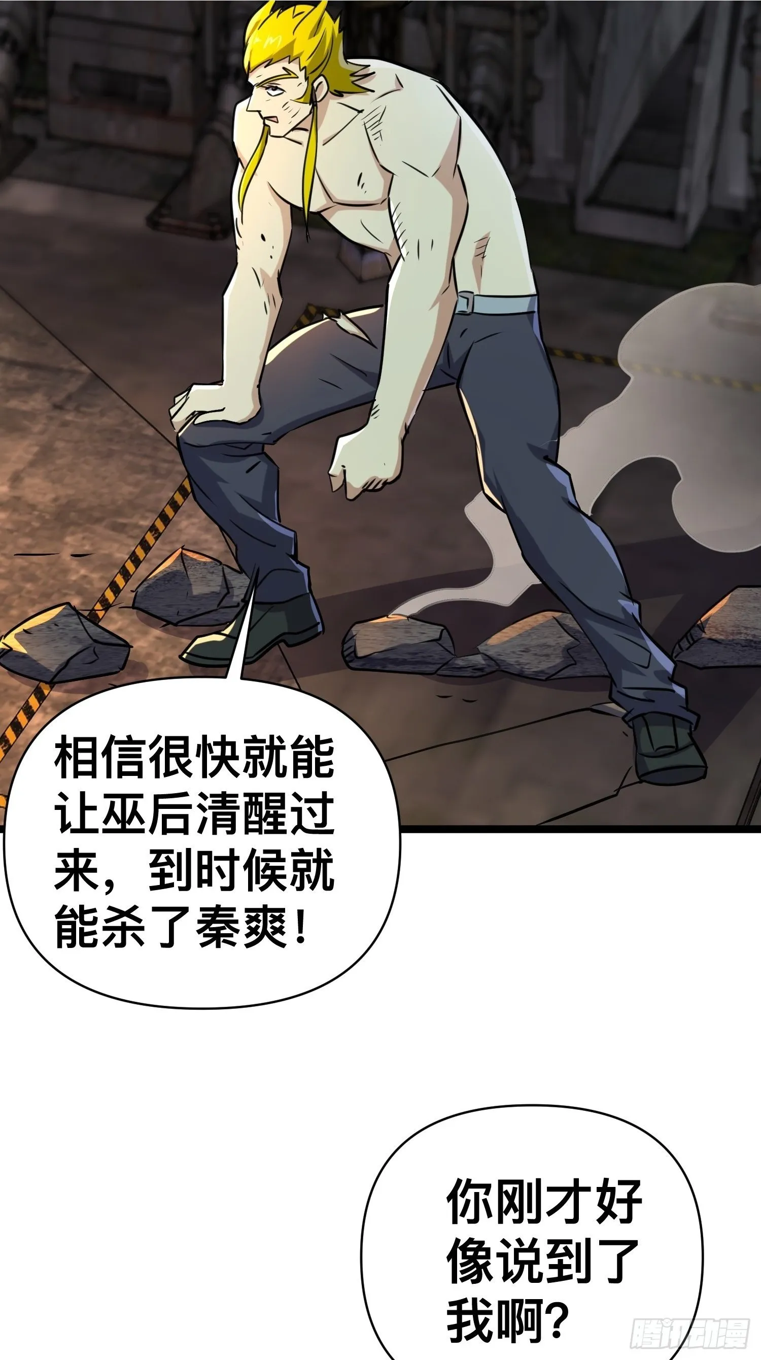 170 服从捆锁 第14页