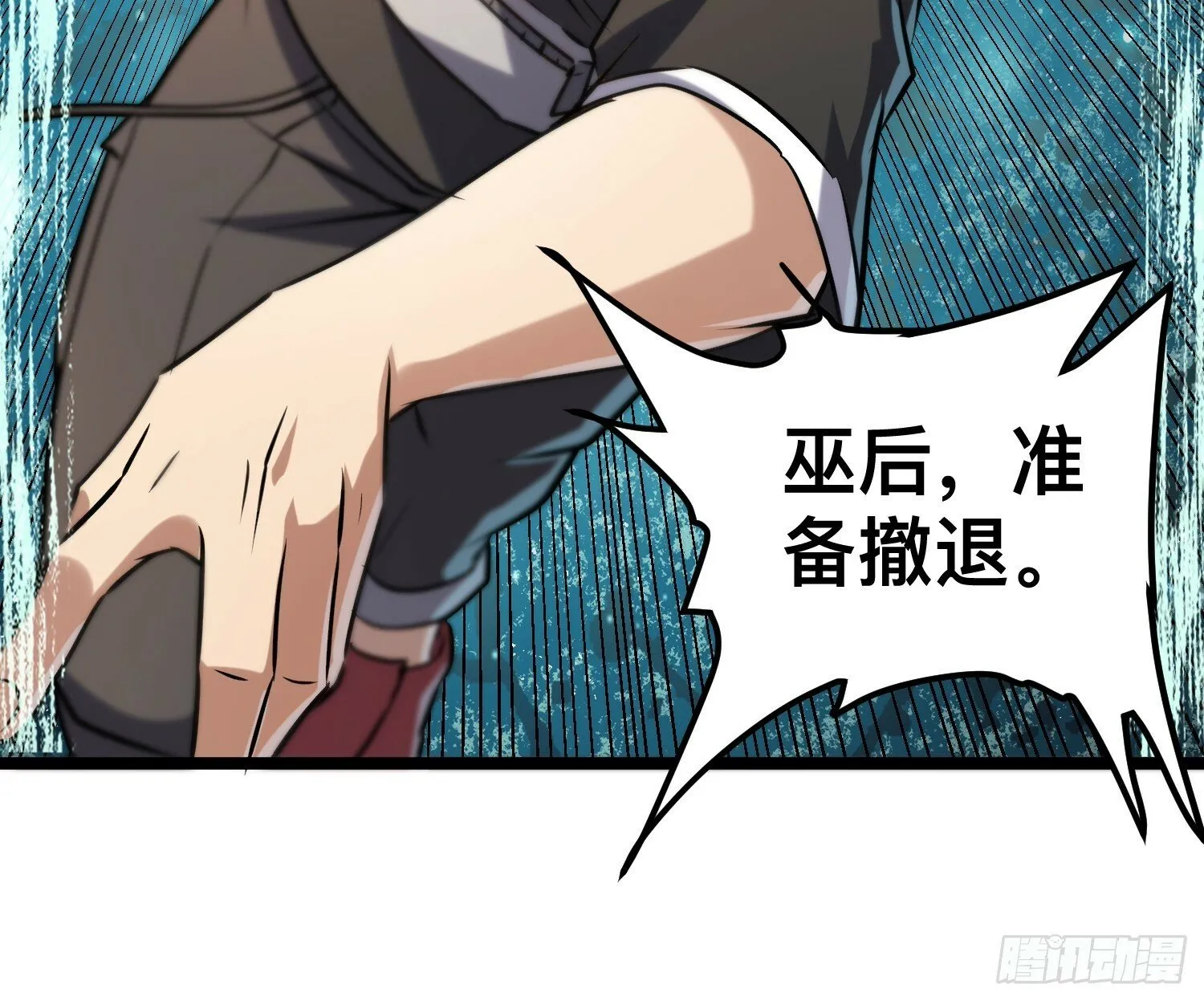 170 服从捆锁 第24页