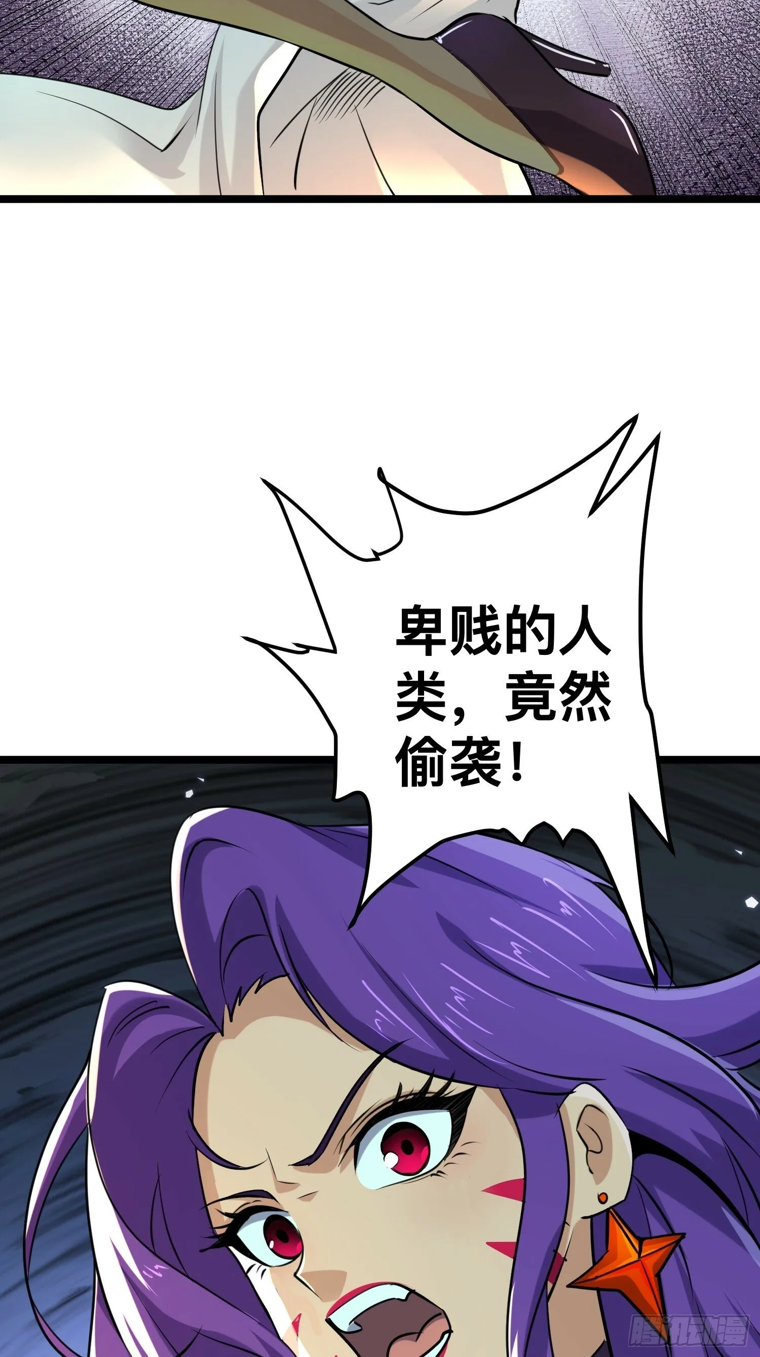 170 服从捆锁 第27页