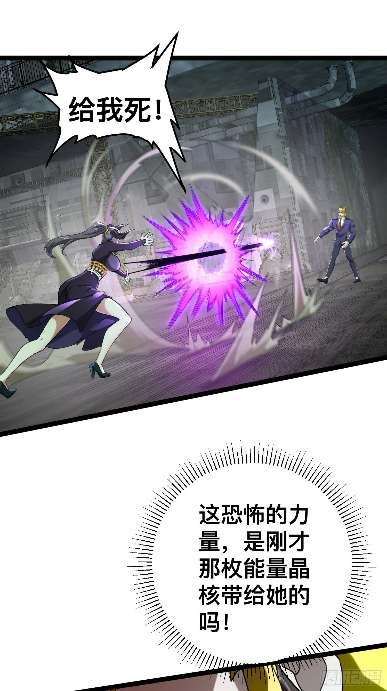 169 第二人格 第1页