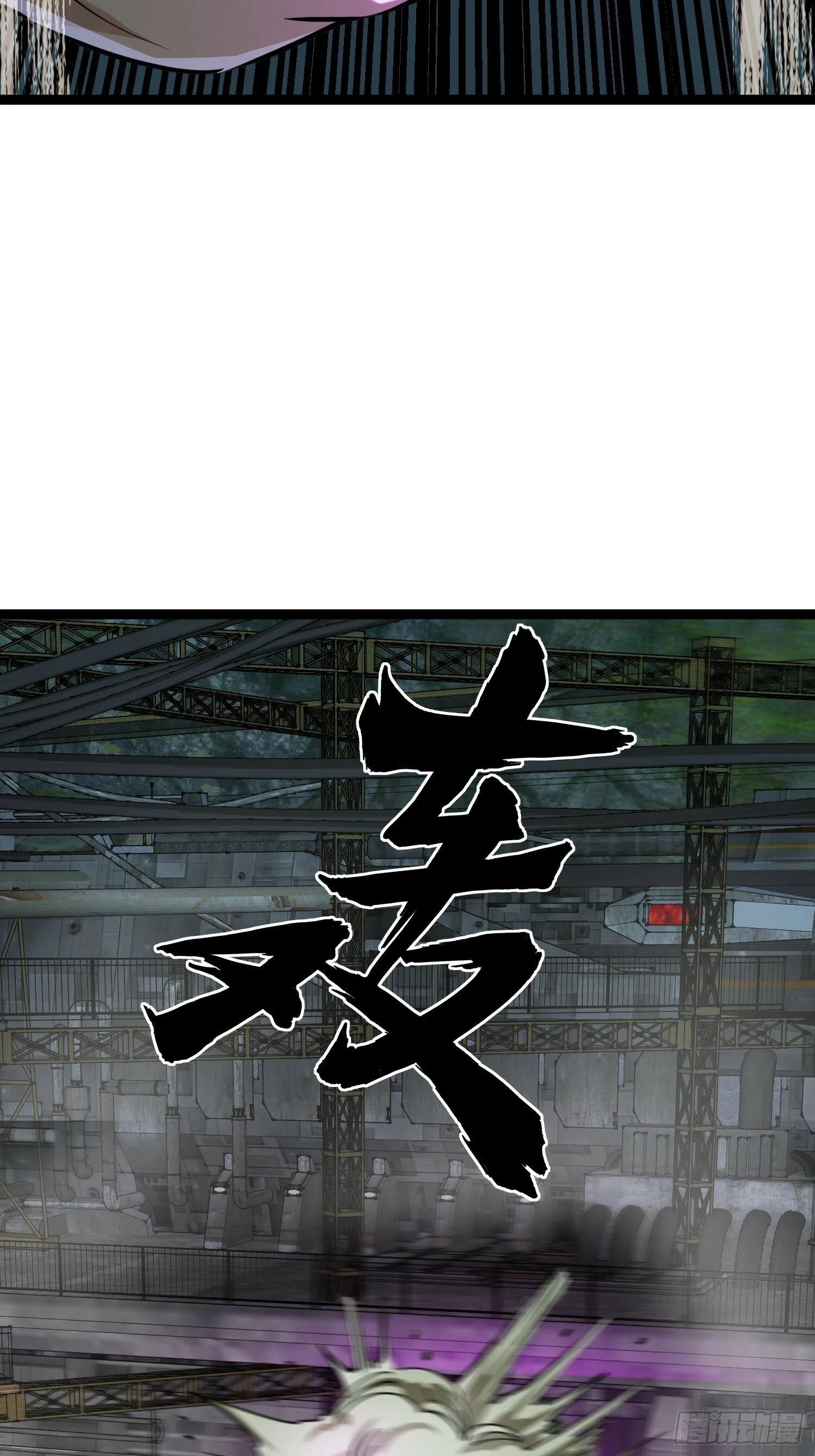 169 第二人格 第7页