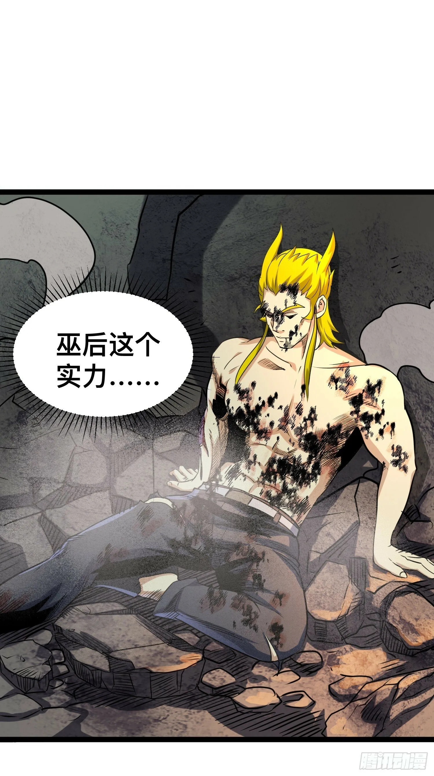 169 第二人格 第9页