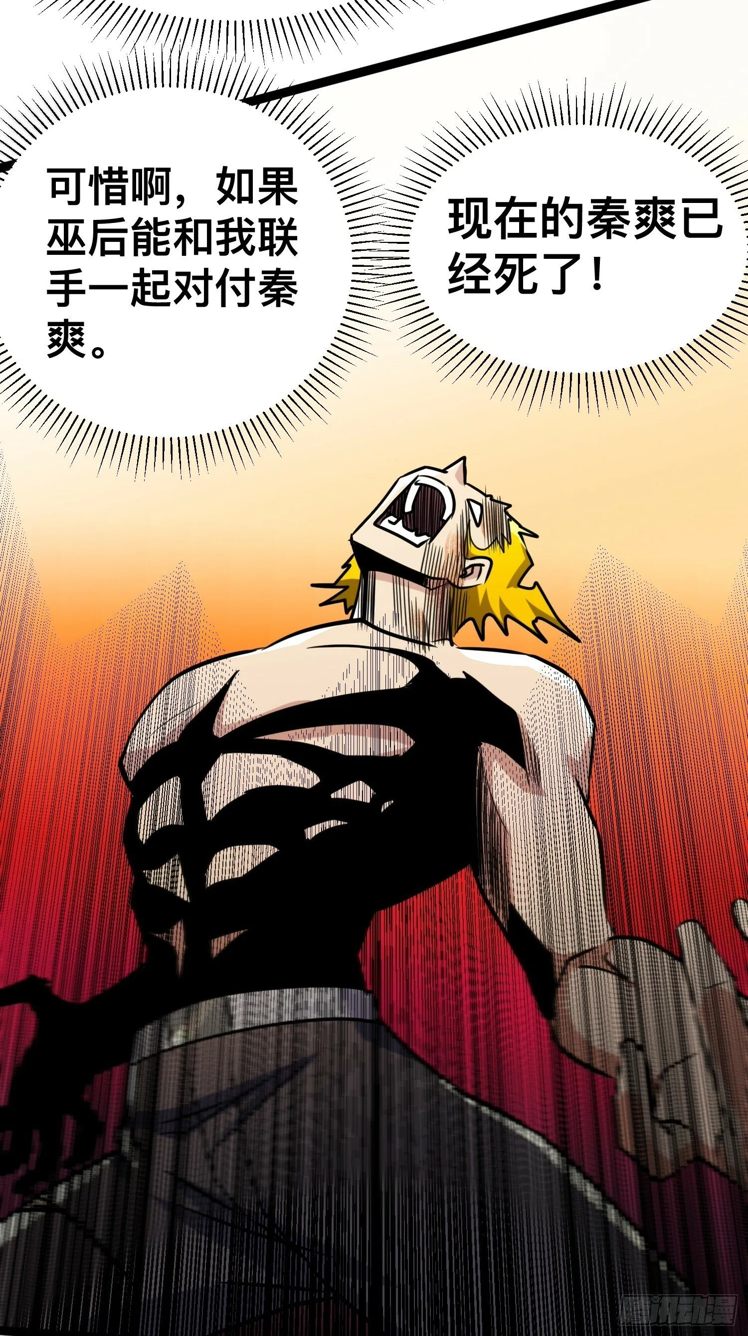 169 第二人格 第11页