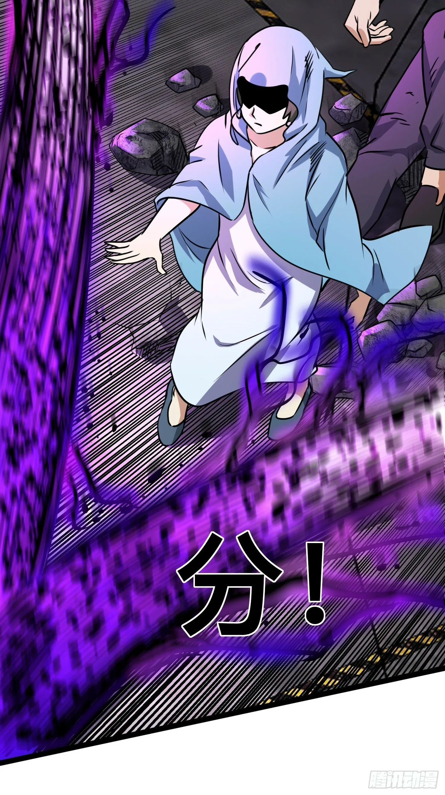 169 第二人格 第20页