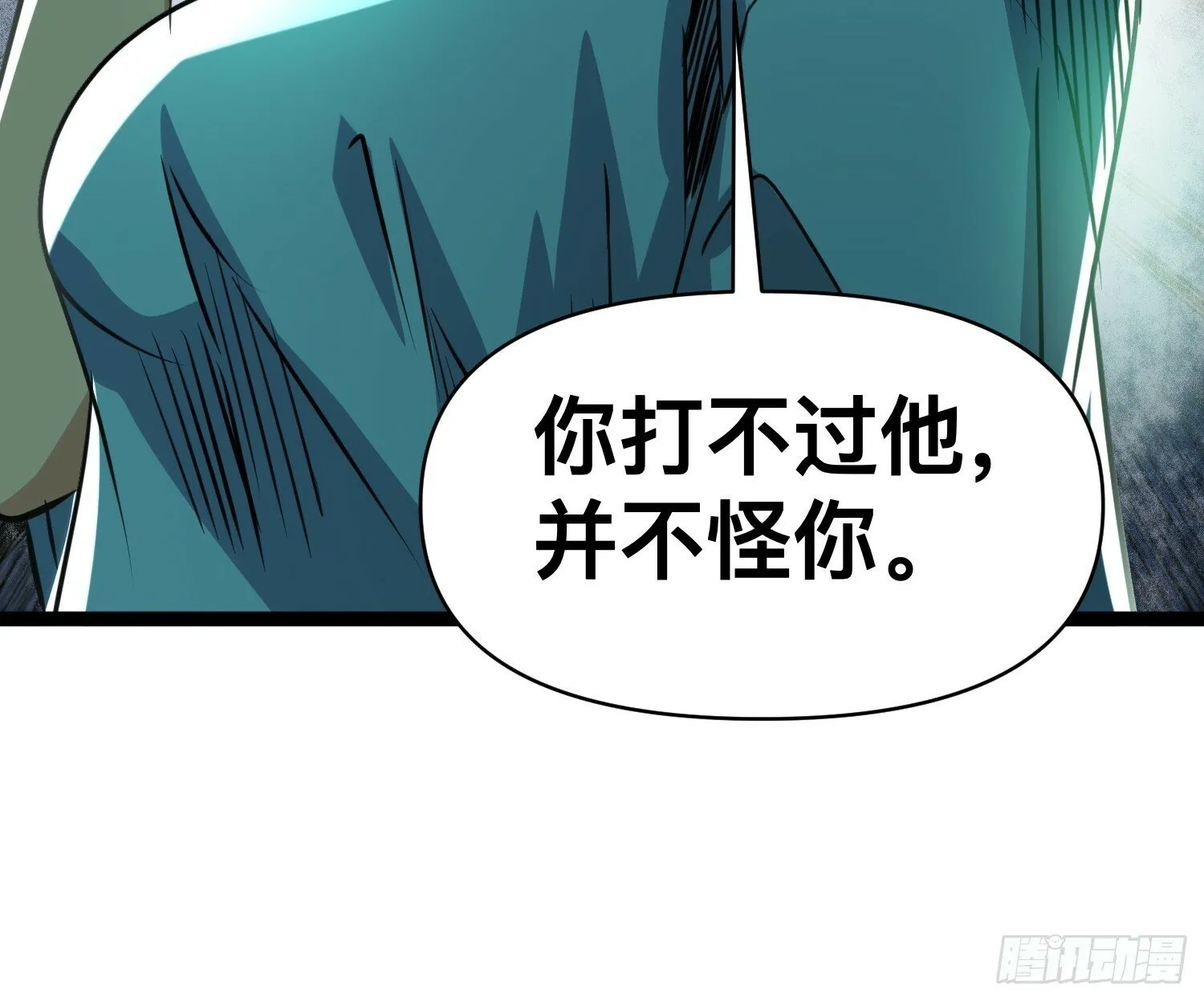 169 第二人格 第24页