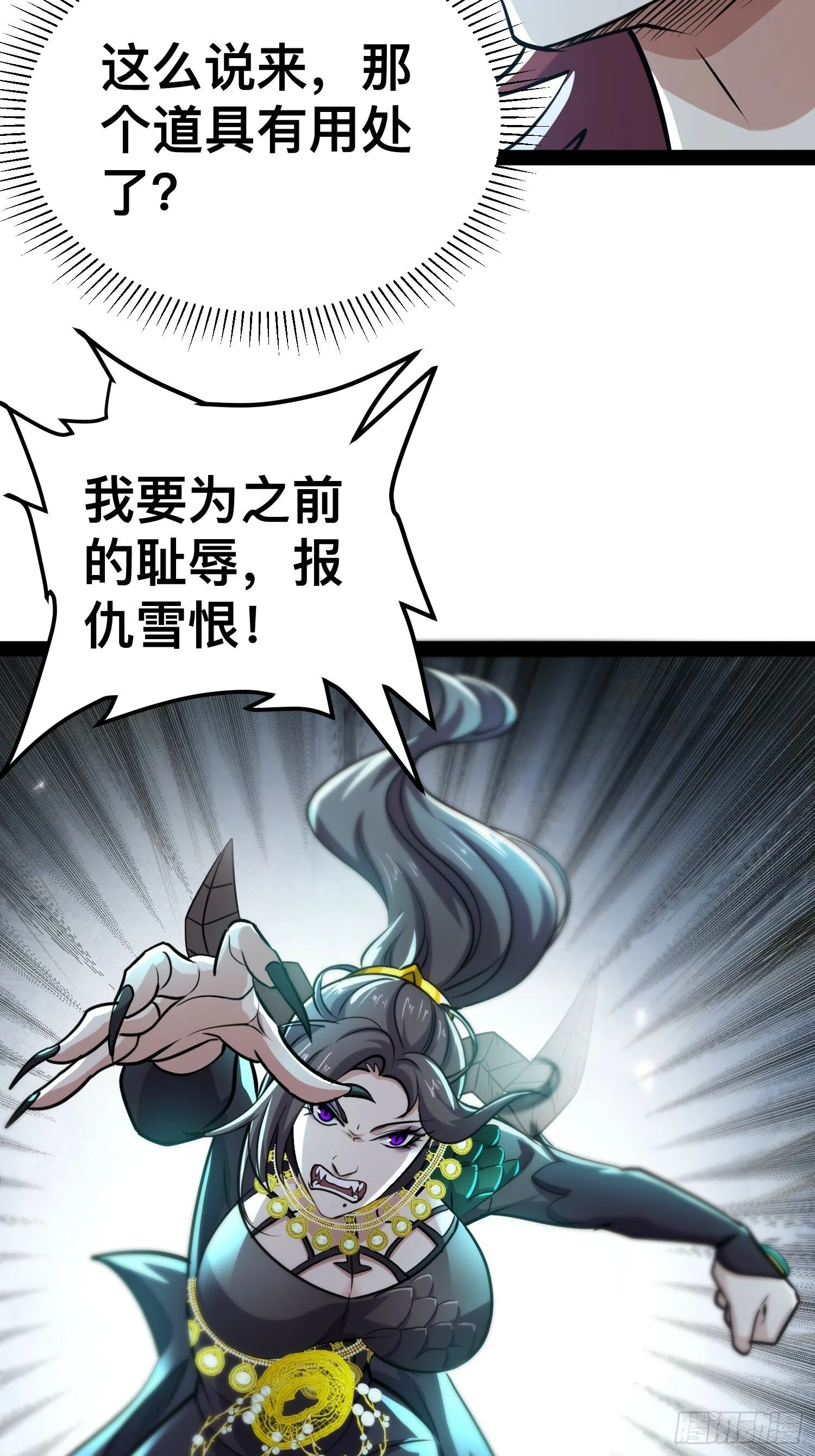 168 快折服于我魅力之下 第3页