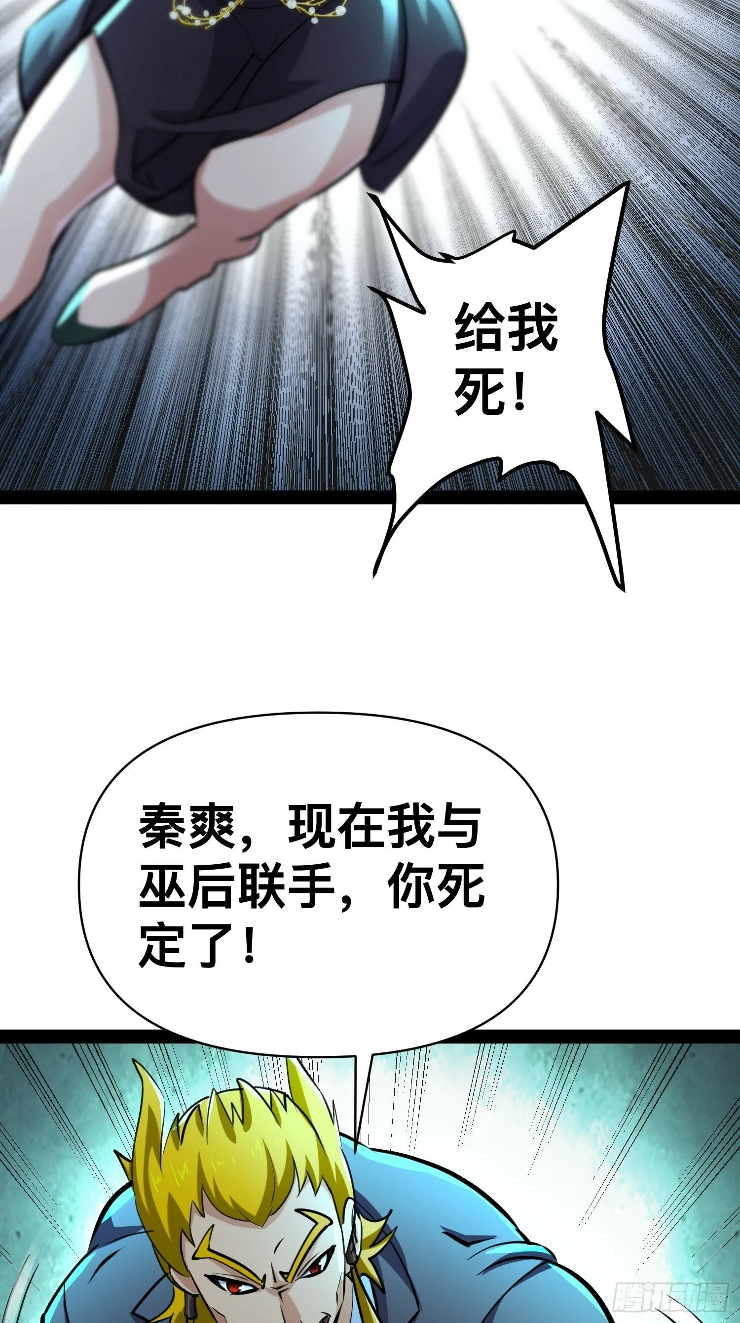 168 快折服于我魅力之下 第4页