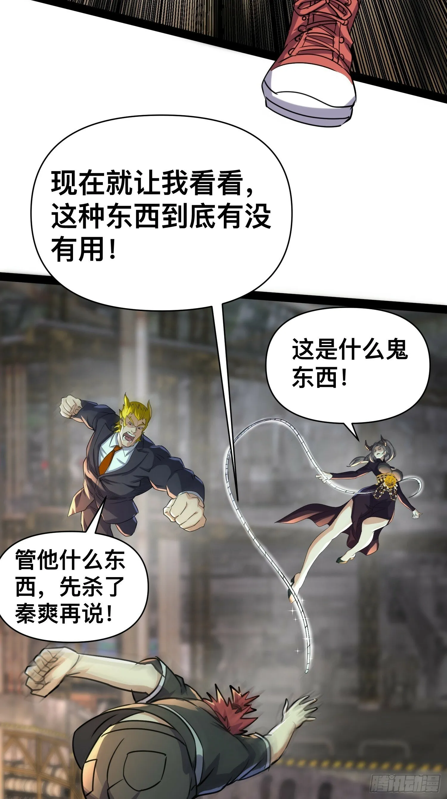 168 快折服于我魅力之下 第7页