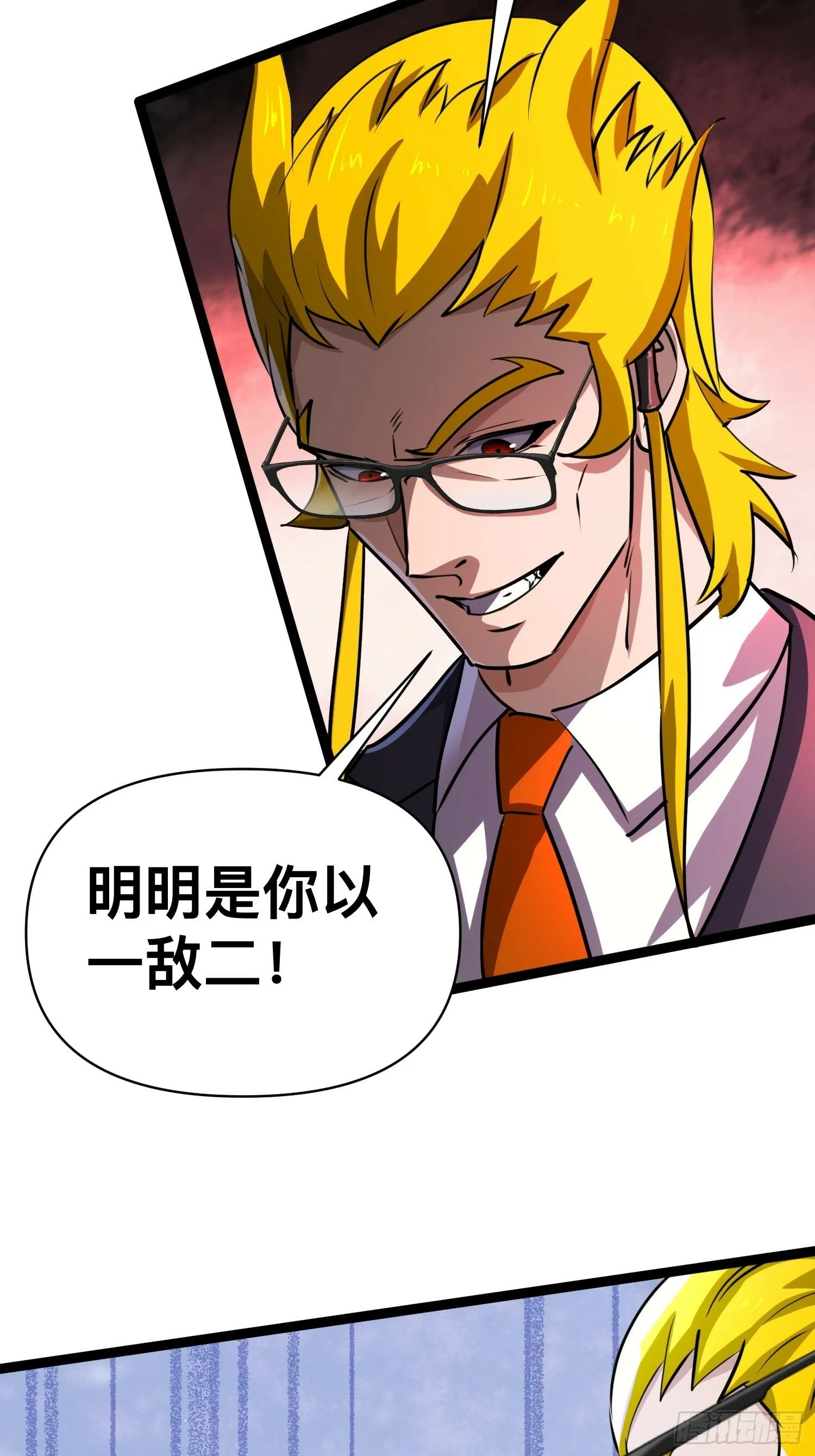 168 快折服于我魅力之下 第12页