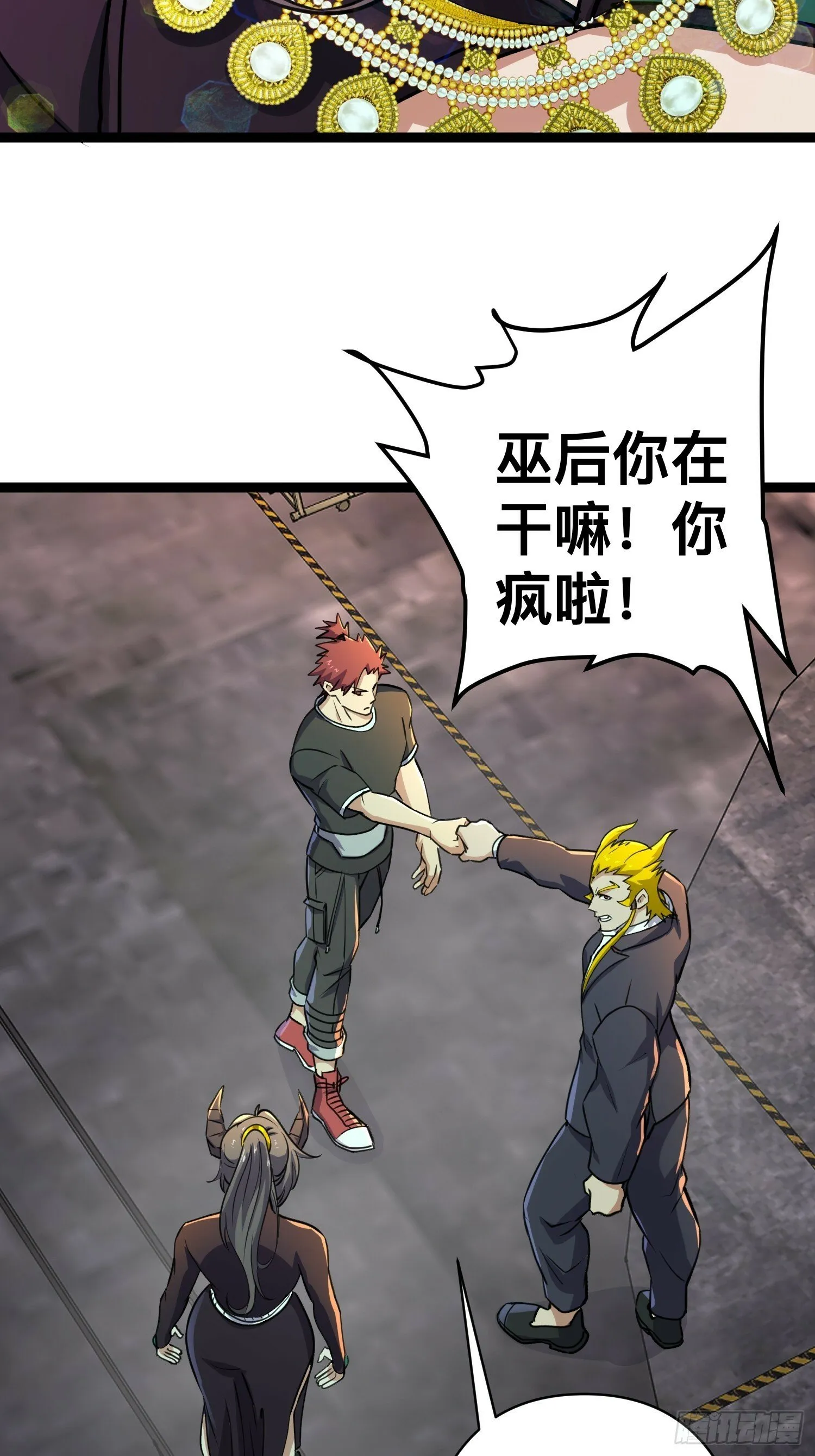 168 快折服于我魅力之下 第18页