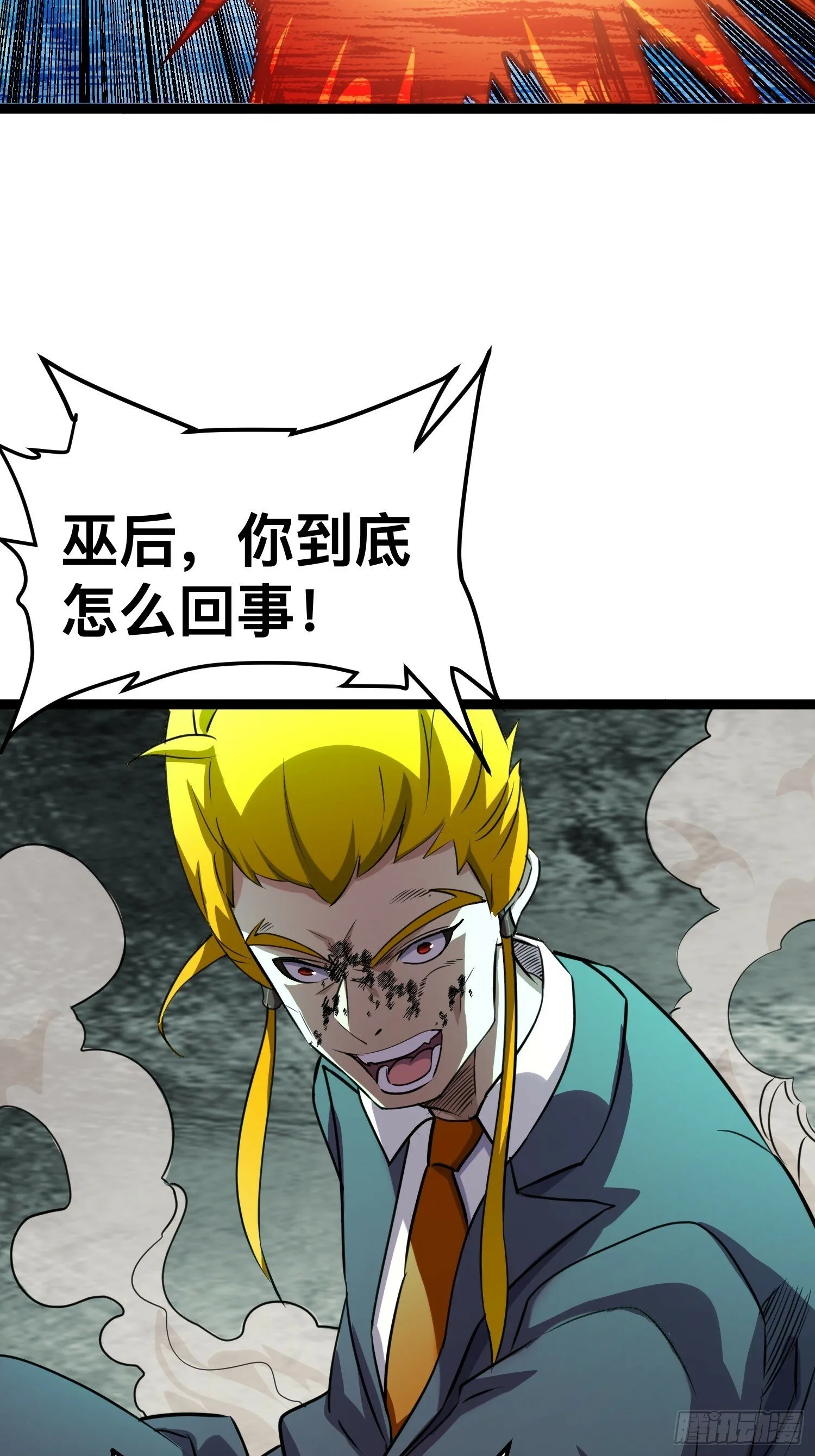 168 快折服于我魅力之下 第21页