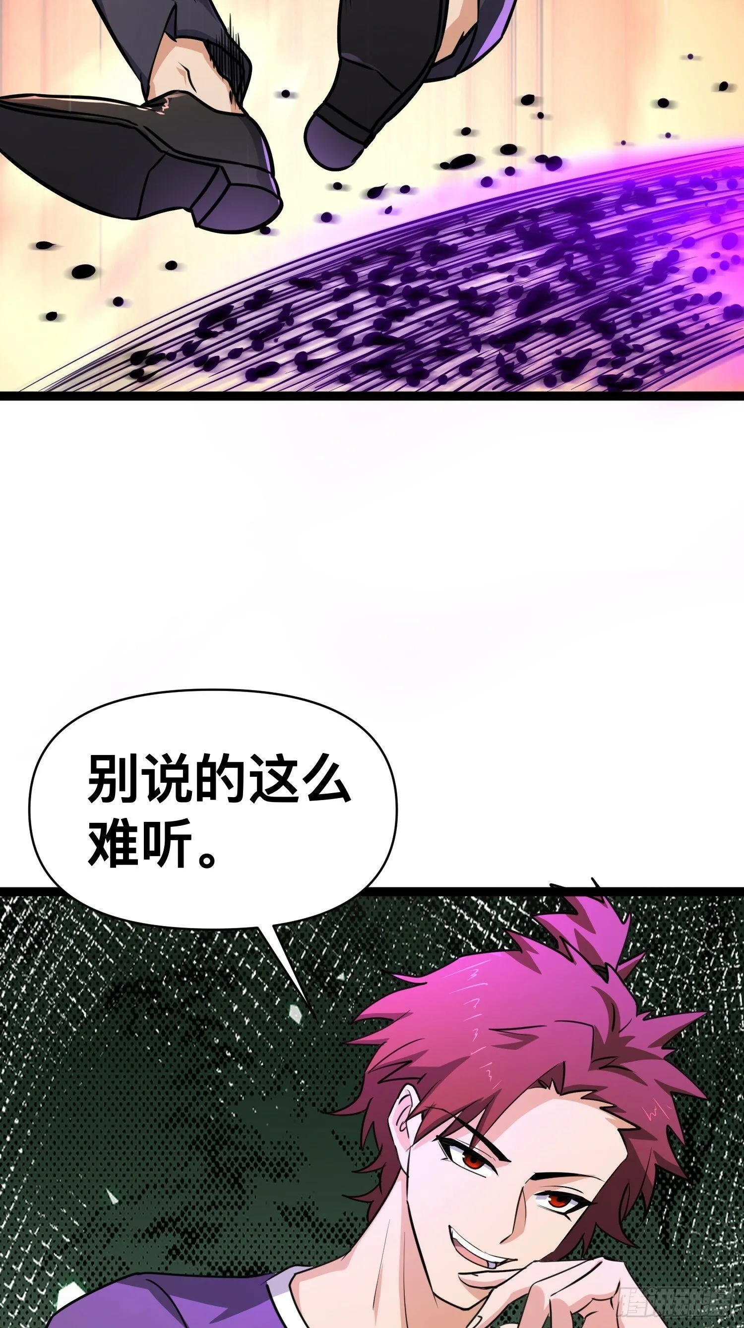 168 快折服于我魅力之下 第28页