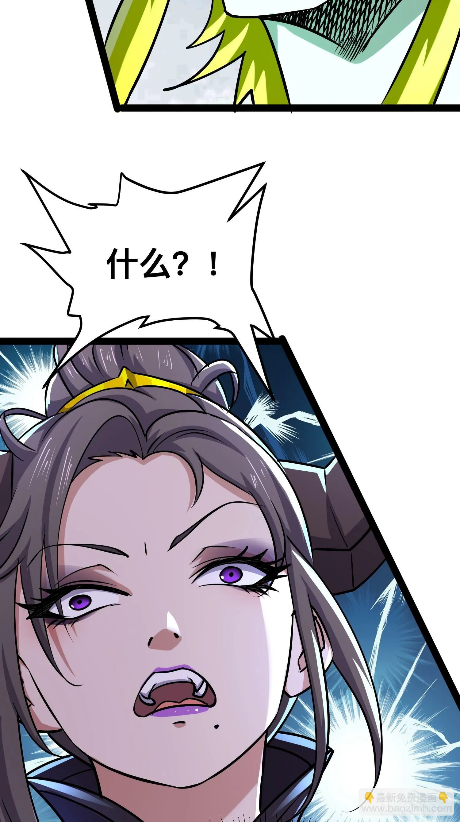 167 不如联手 第5页