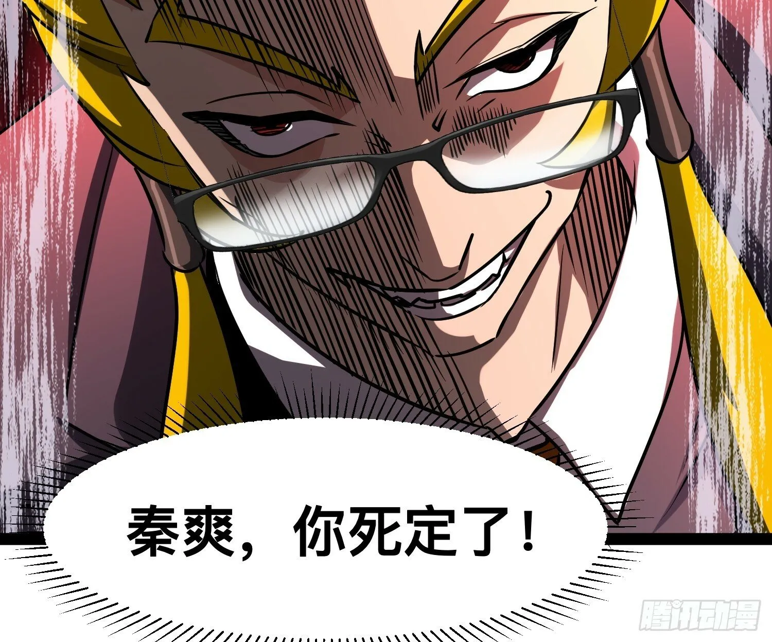 167 不如联手 第8页