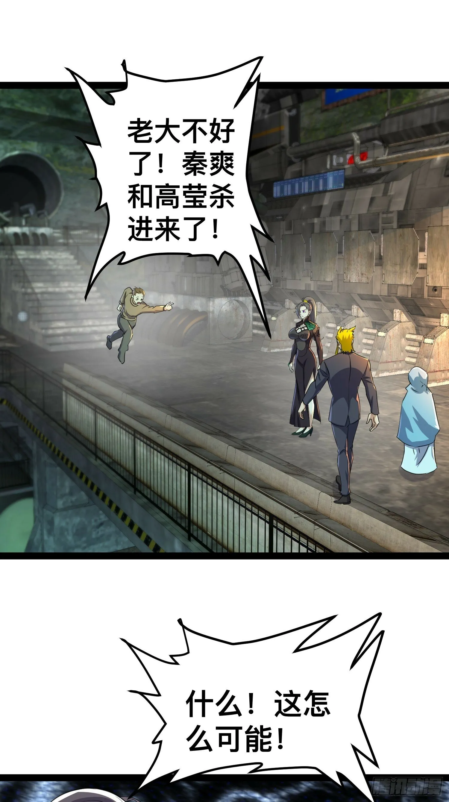 167 不如联手 第9页