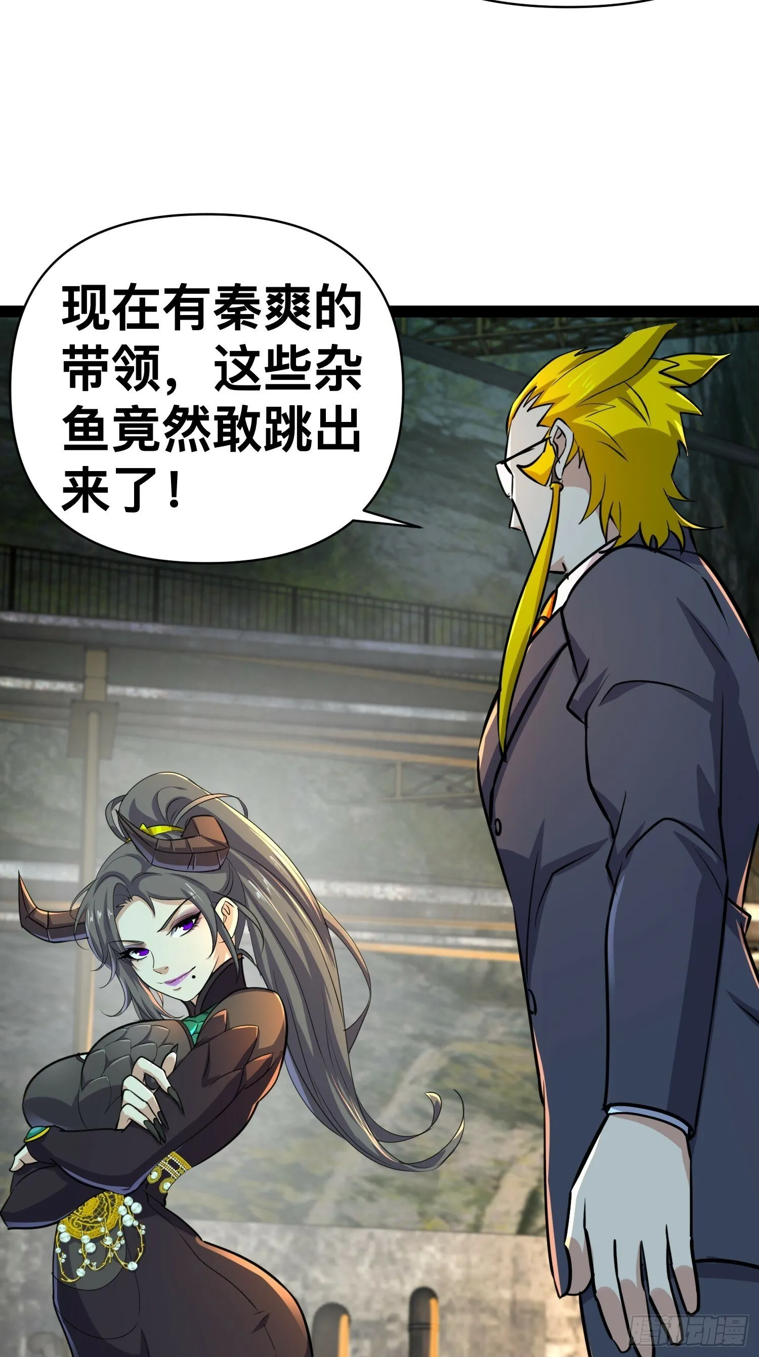 167 不如联手 第12页