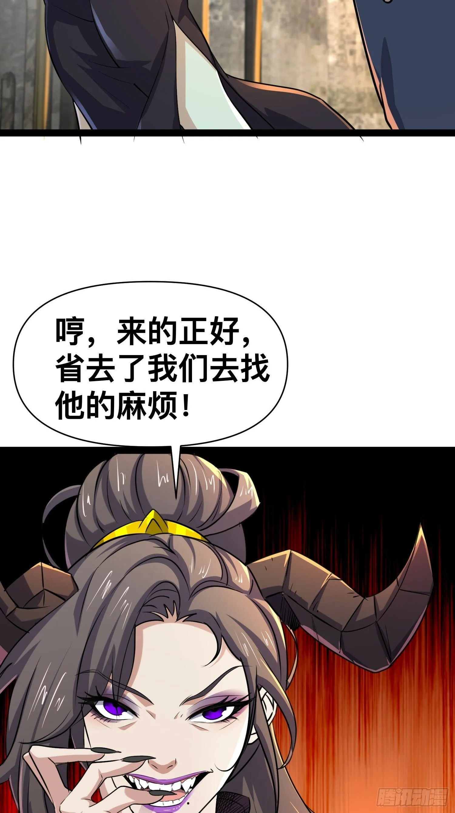 167 不如联手 第13页