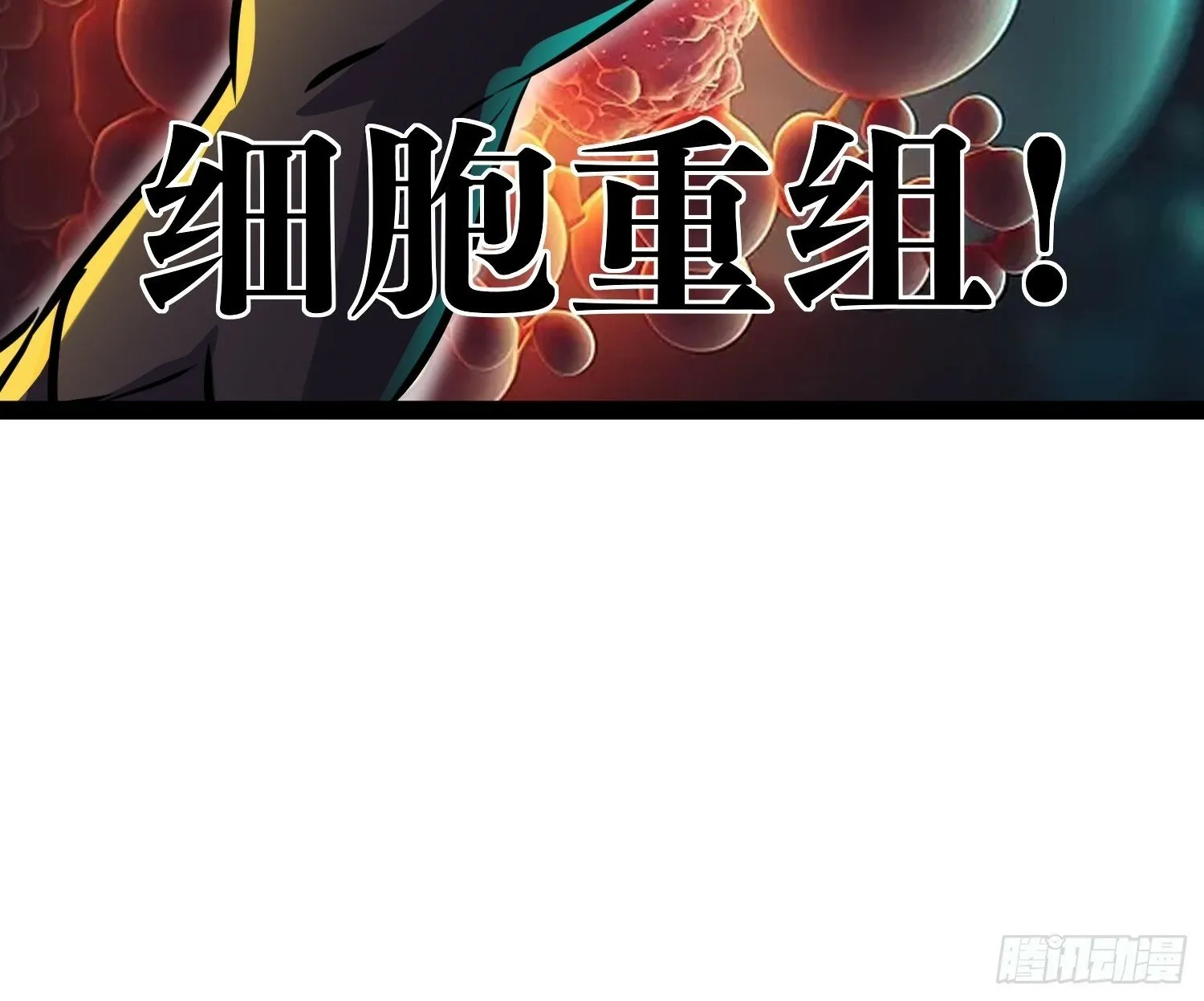 166 巫后复活 第24页