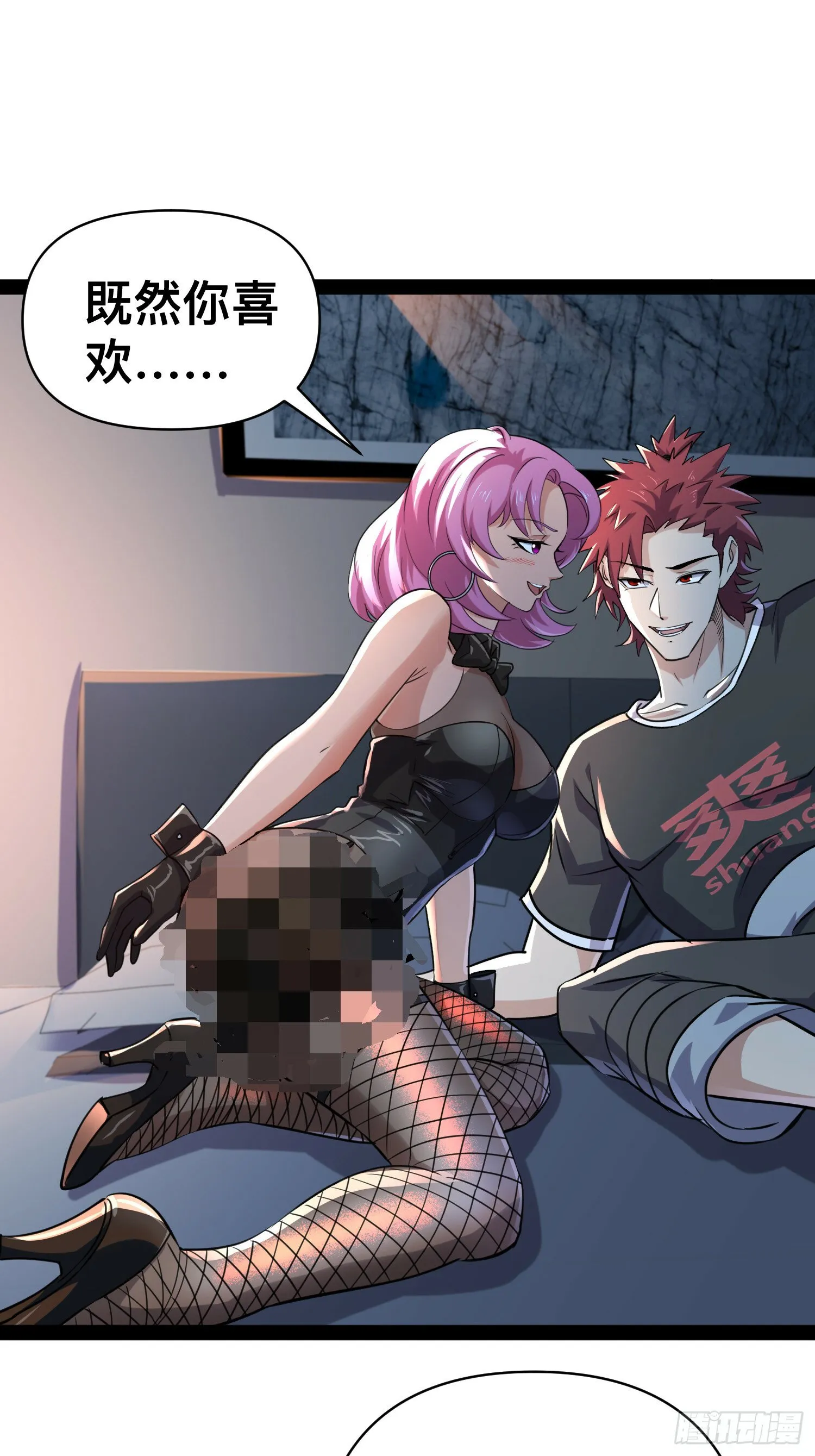 165 联手 第1页