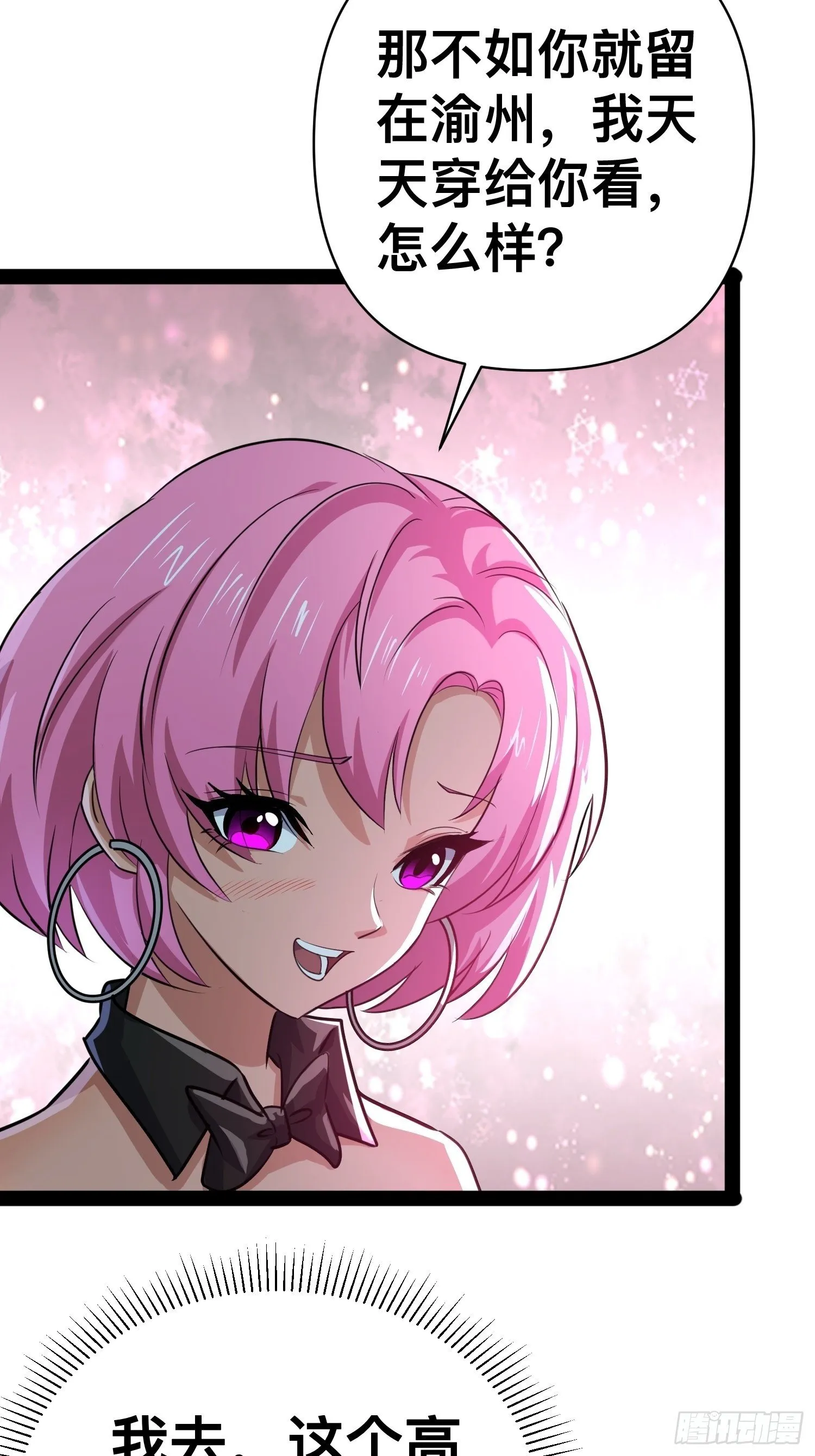 165 联手 第2页