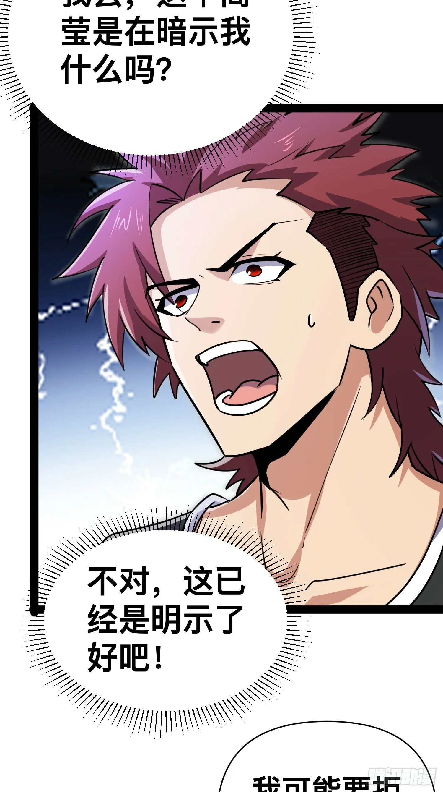 165 联手 第3页