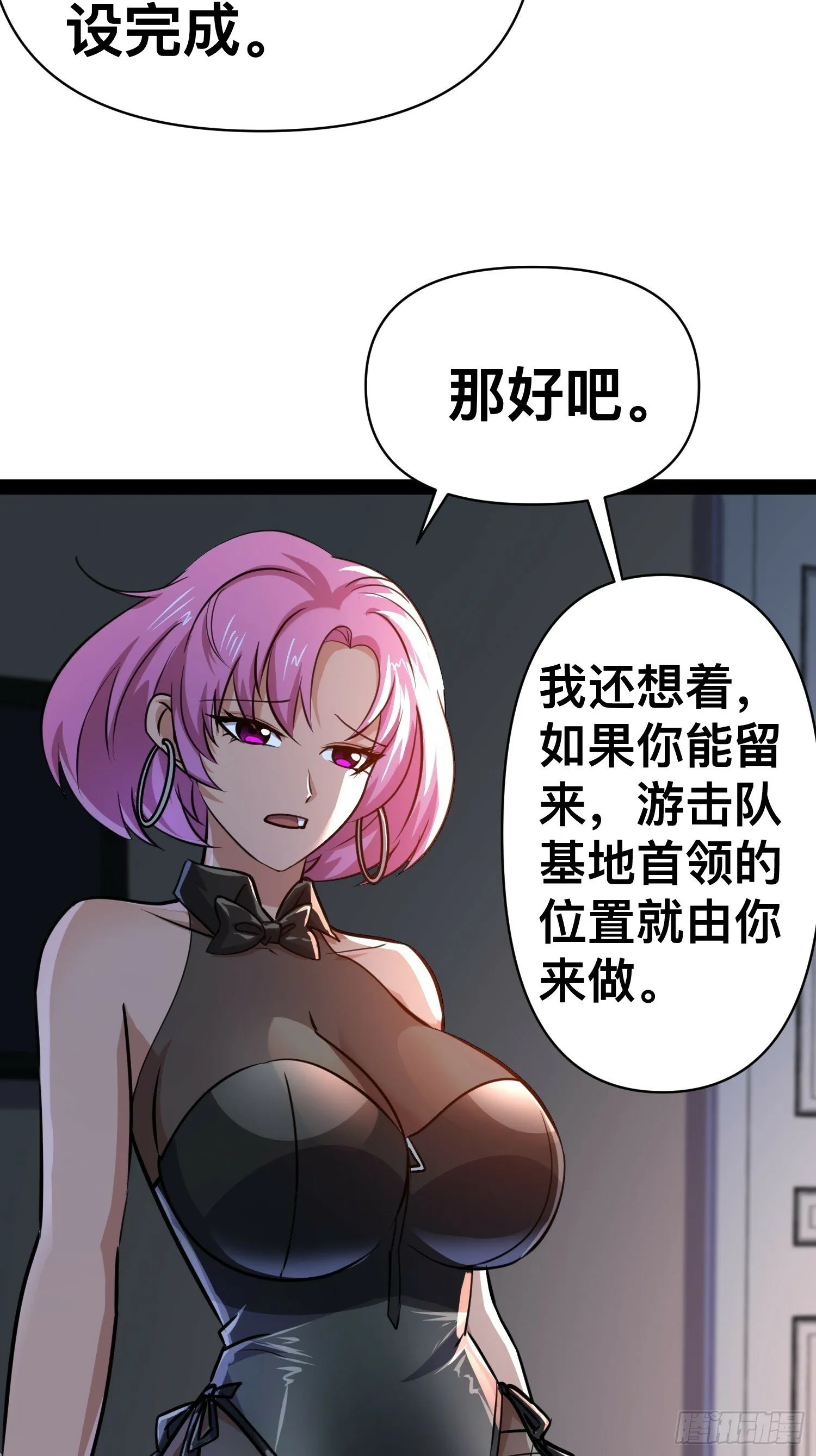 165 联手 第5页