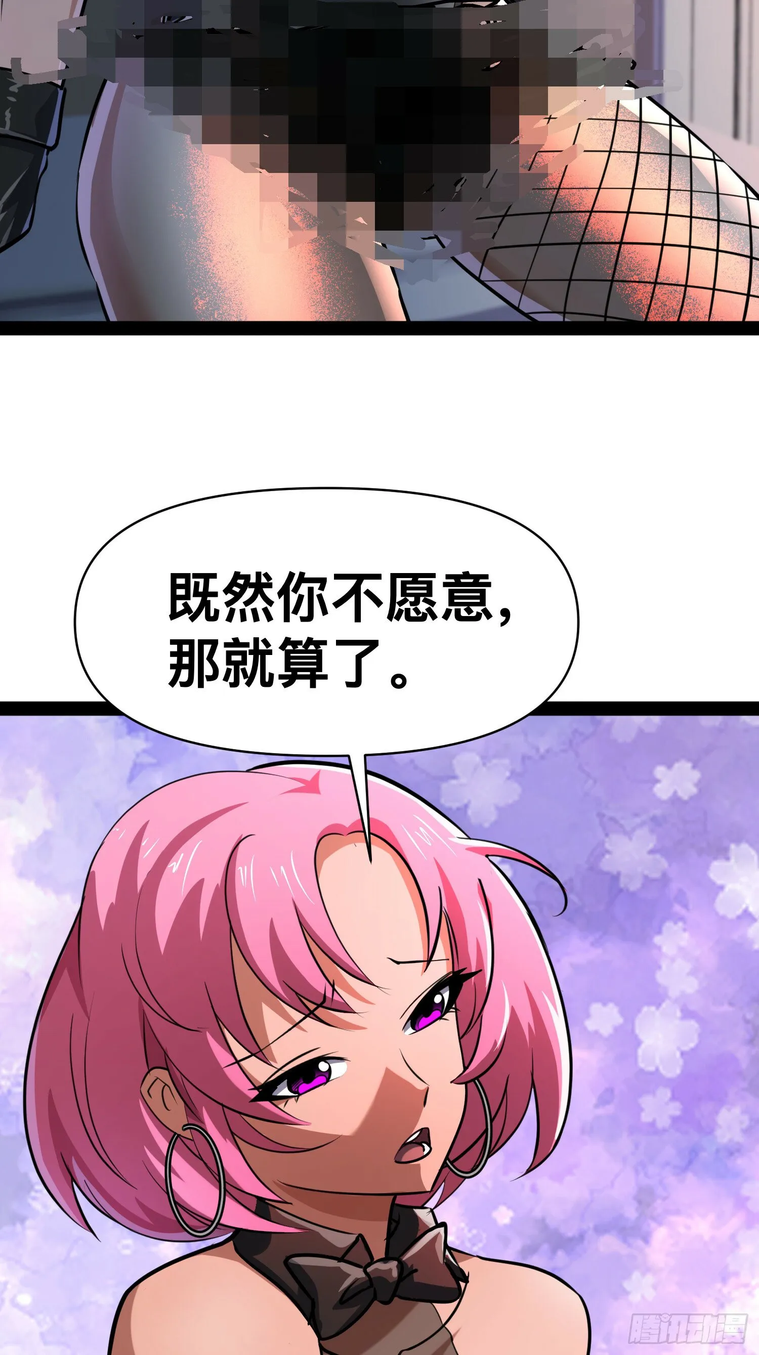 165 联手 第6页