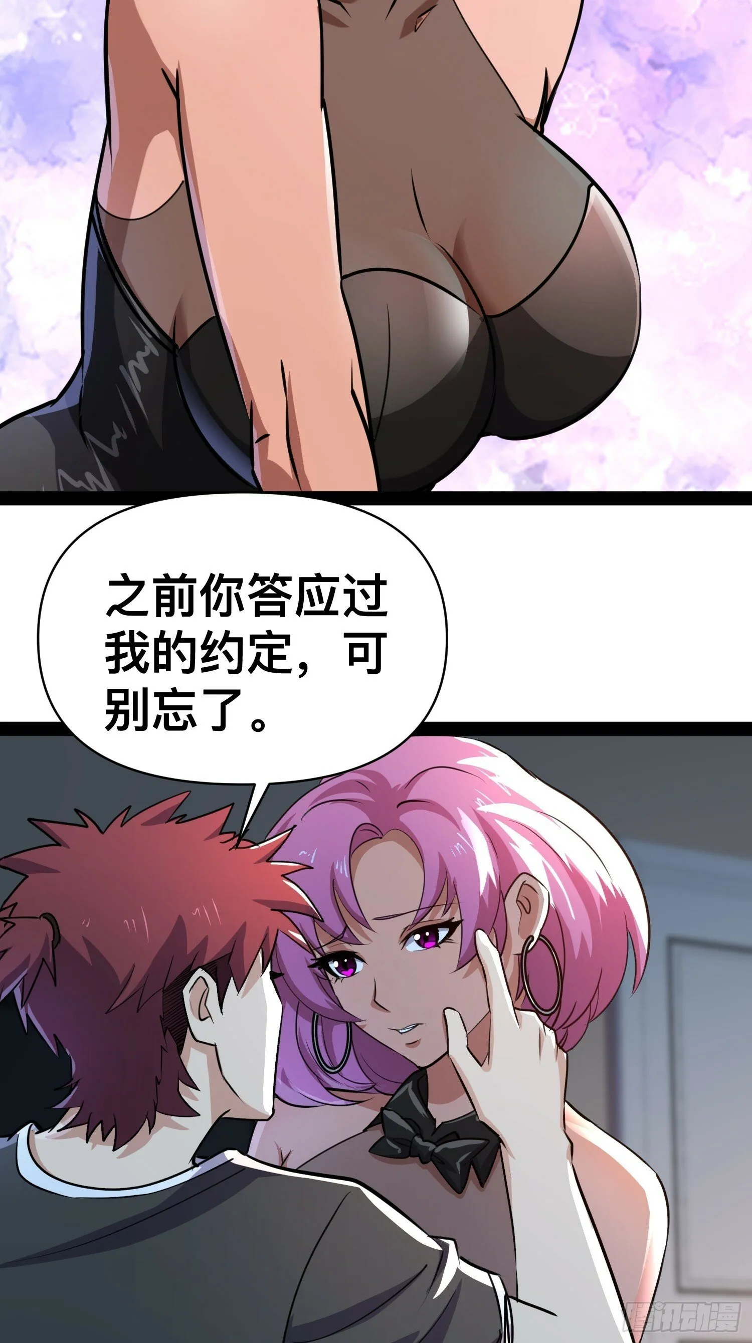 165 联手 第7页