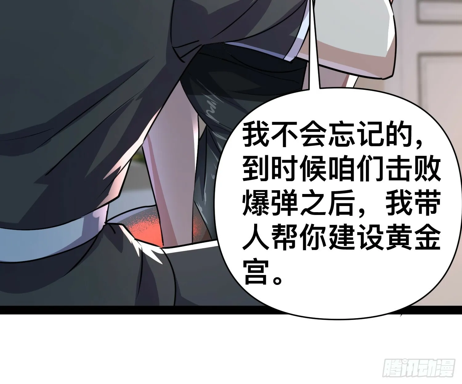 165 联手 第8页