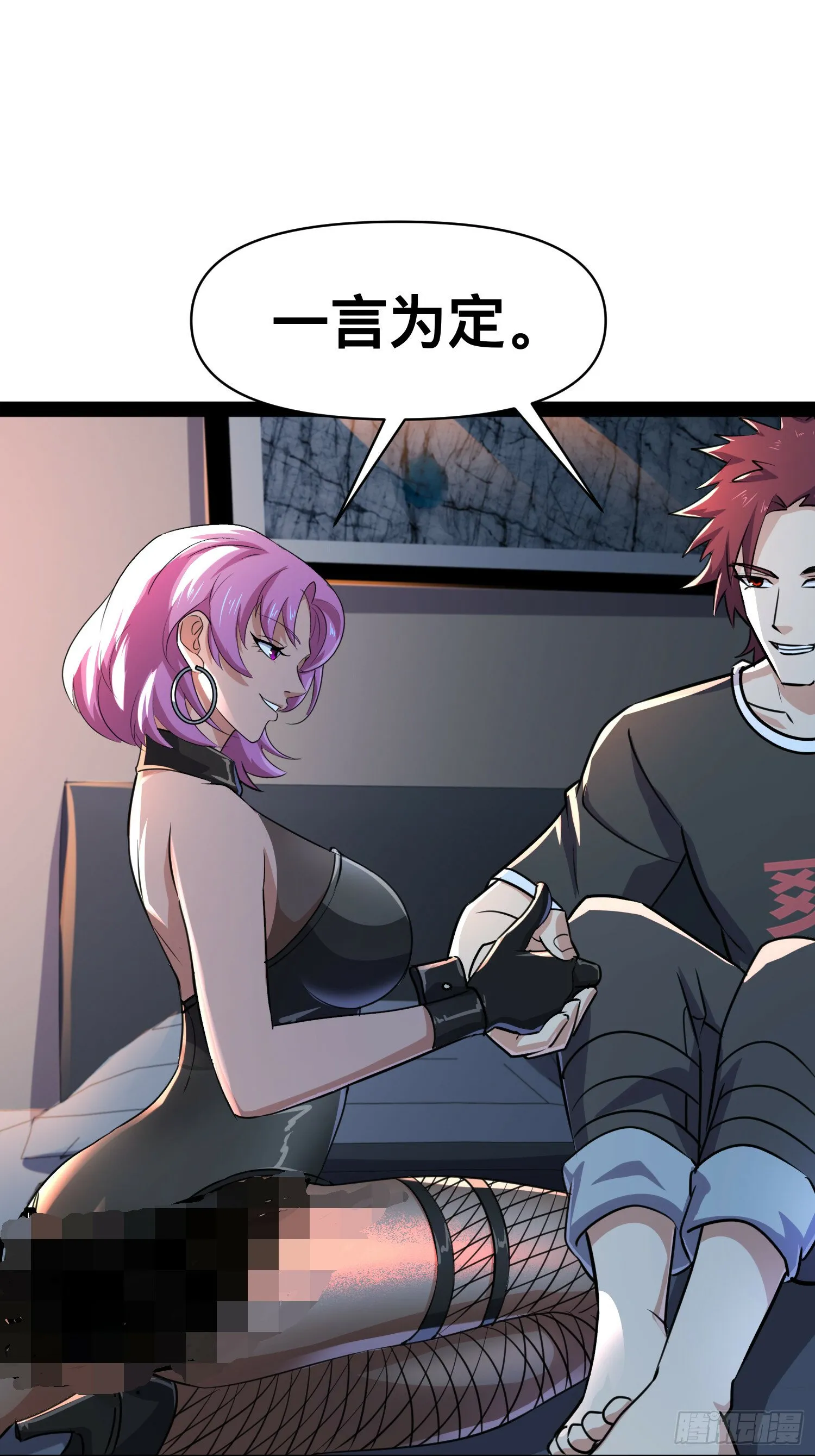 165 联手 第9页