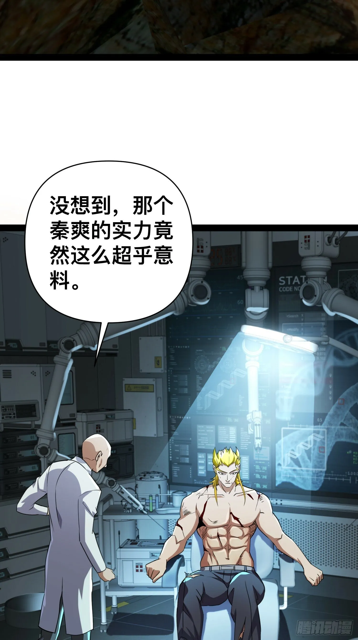 165 联手 第11页