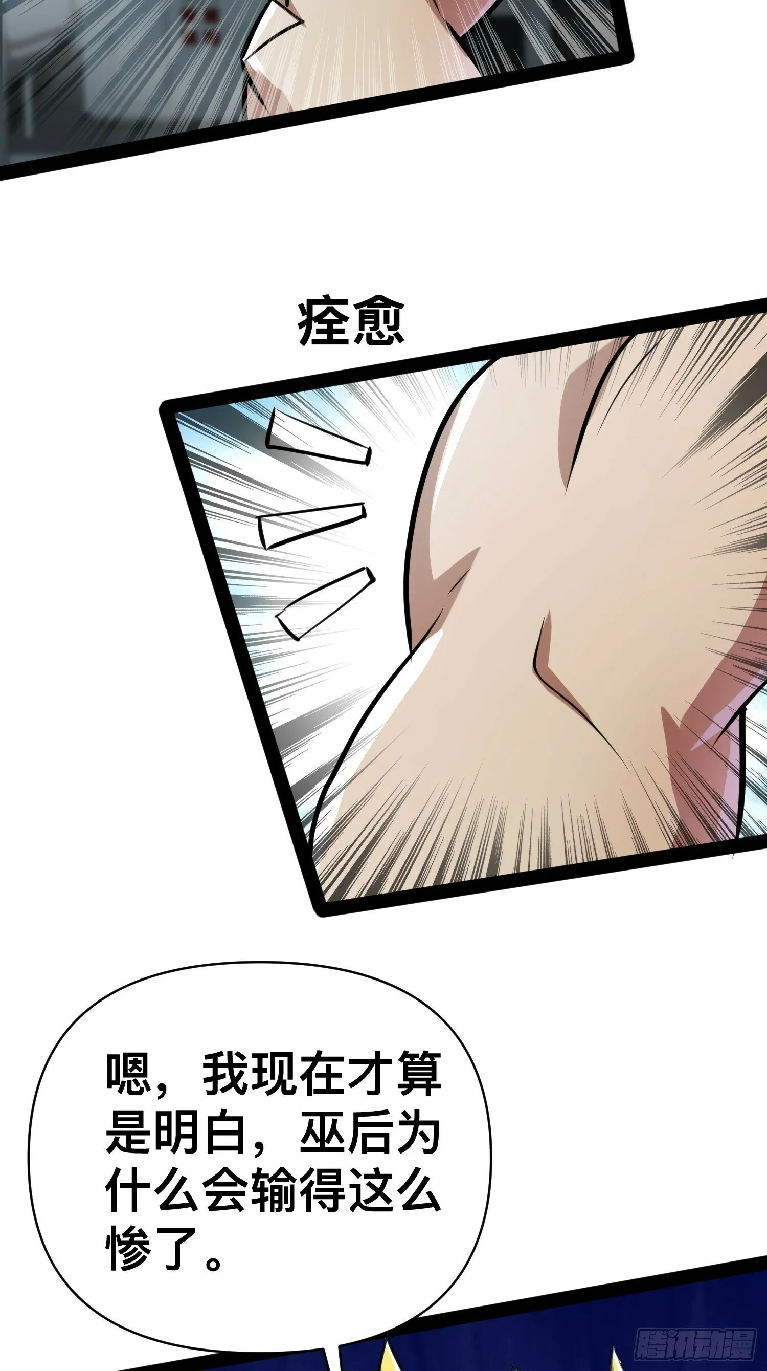165 联手 第13页