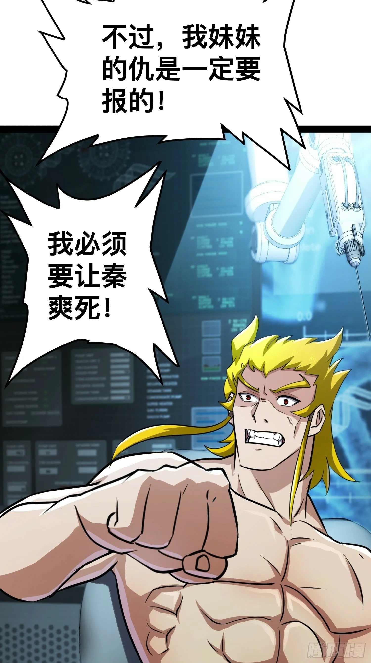 165 联手 第15页