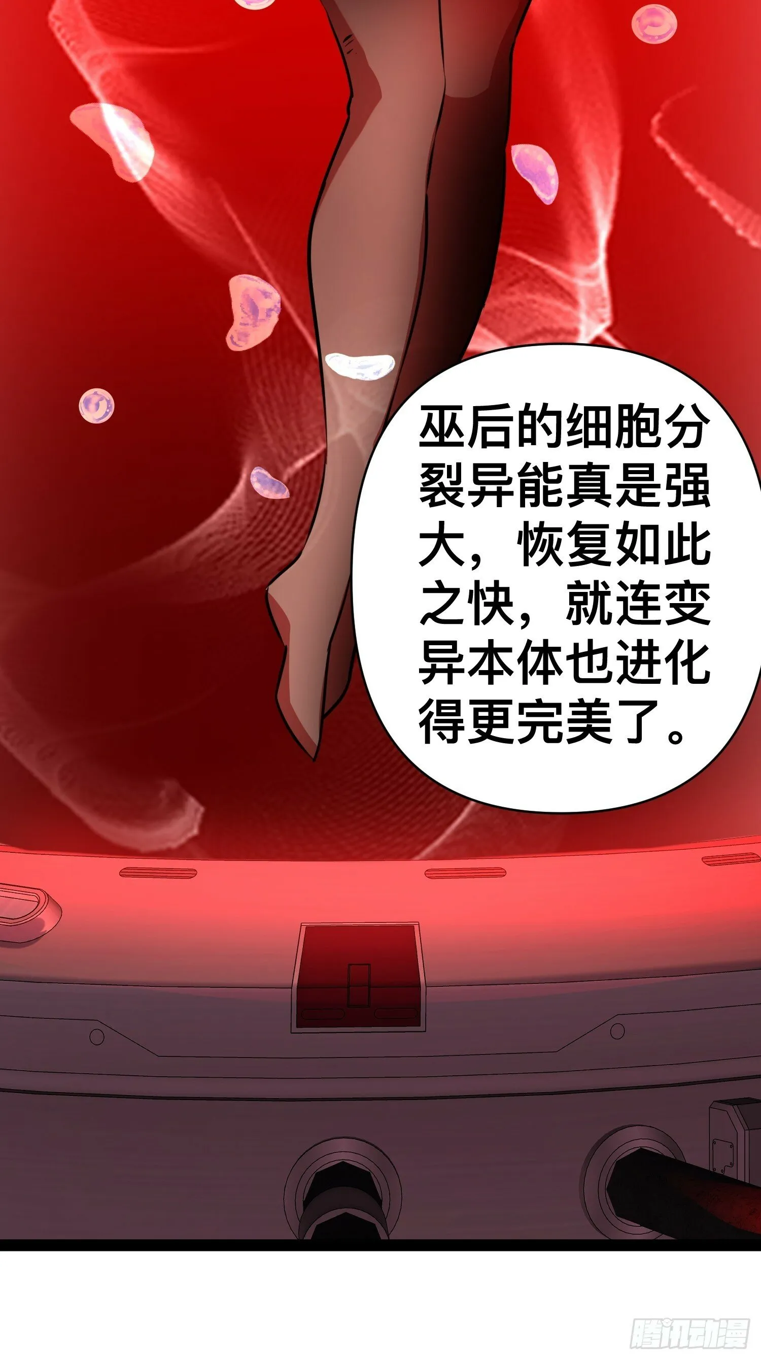 165 联手 第26页