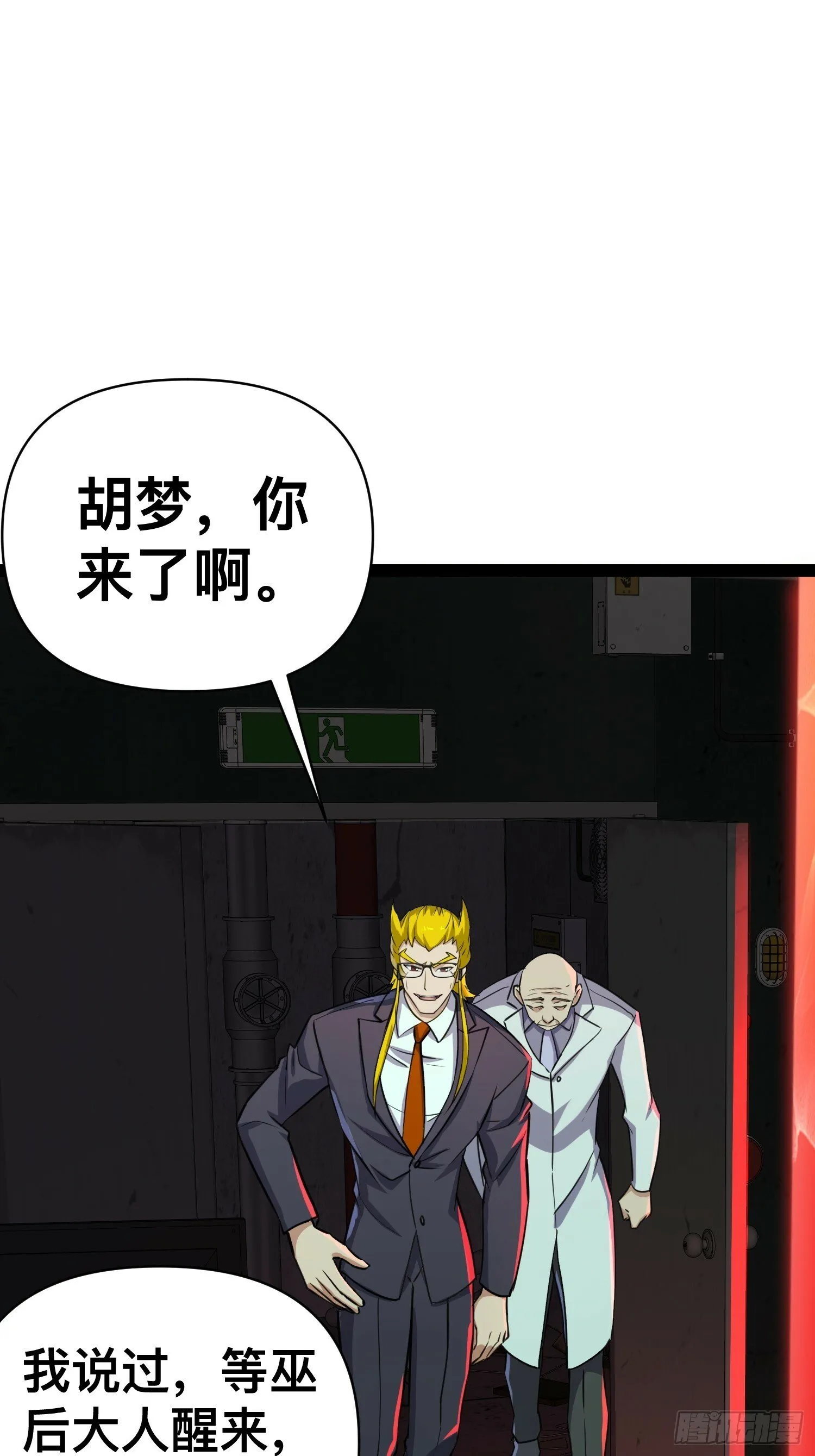 165 联手 第27页
