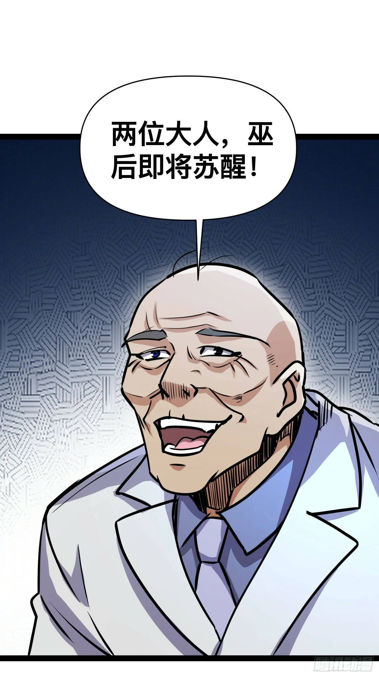 165 联手 第30页