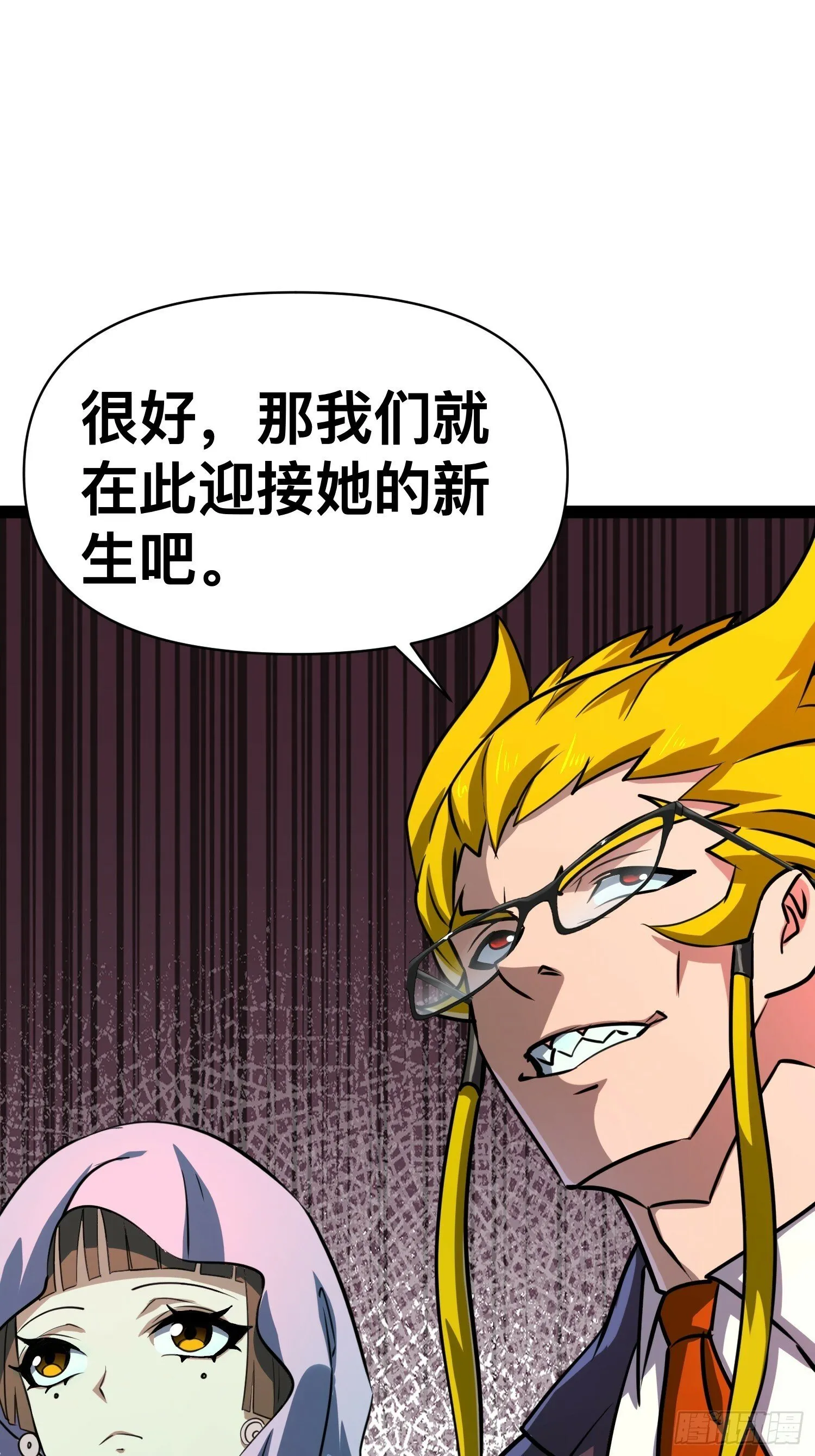 165 联手 第31页