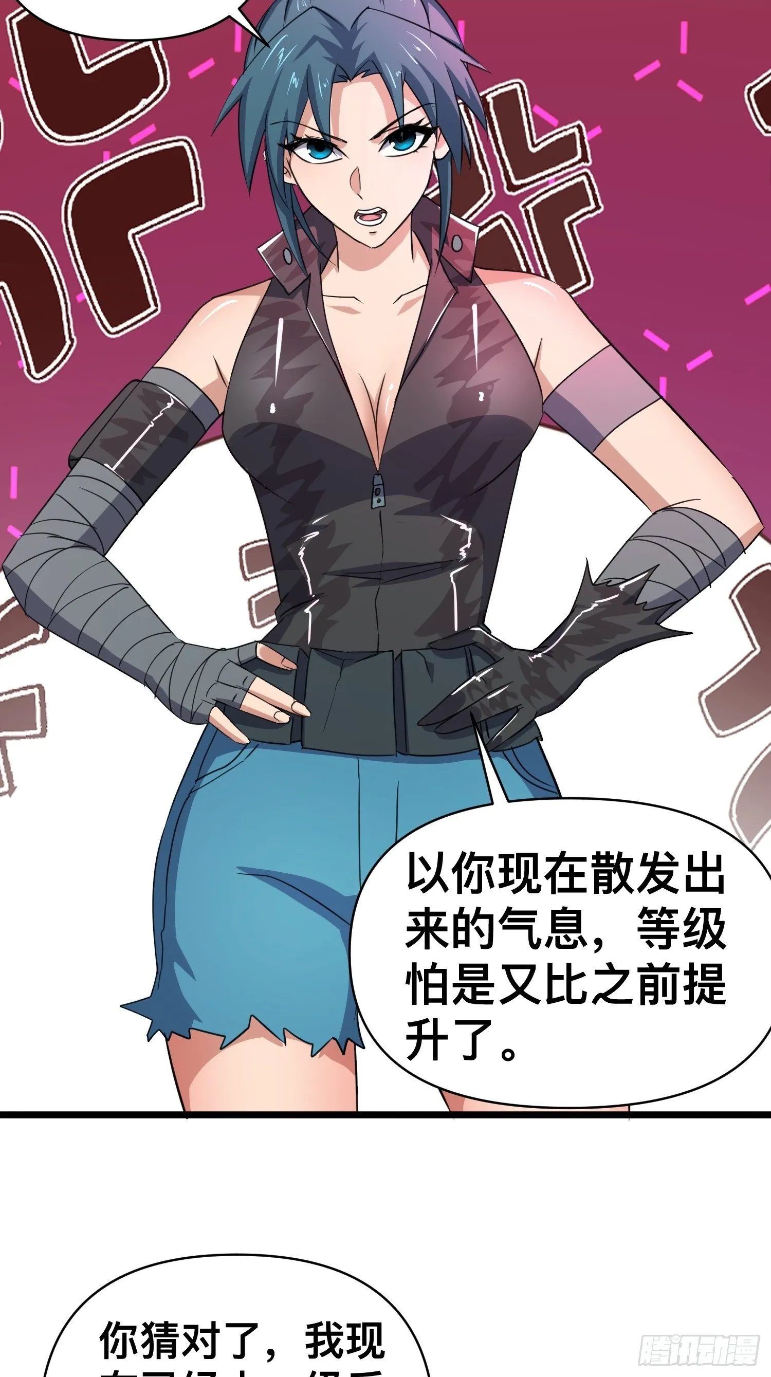 174 找死！ 第2页