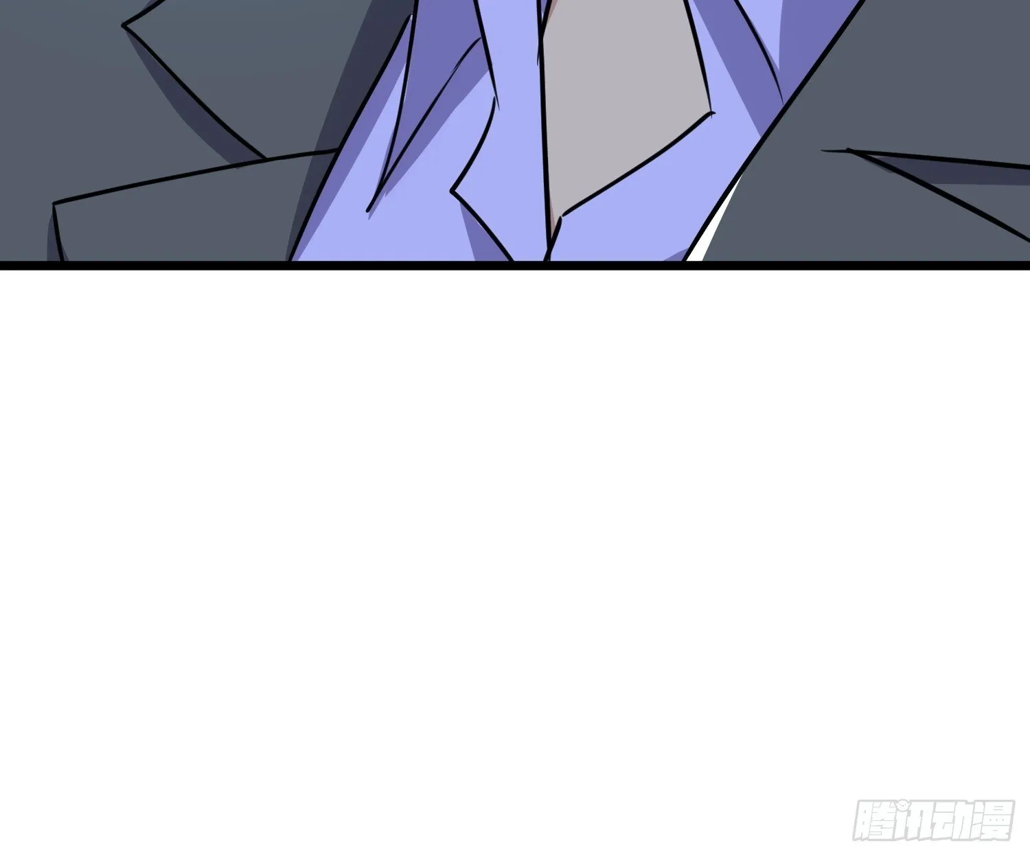 174 找死！ 第8页