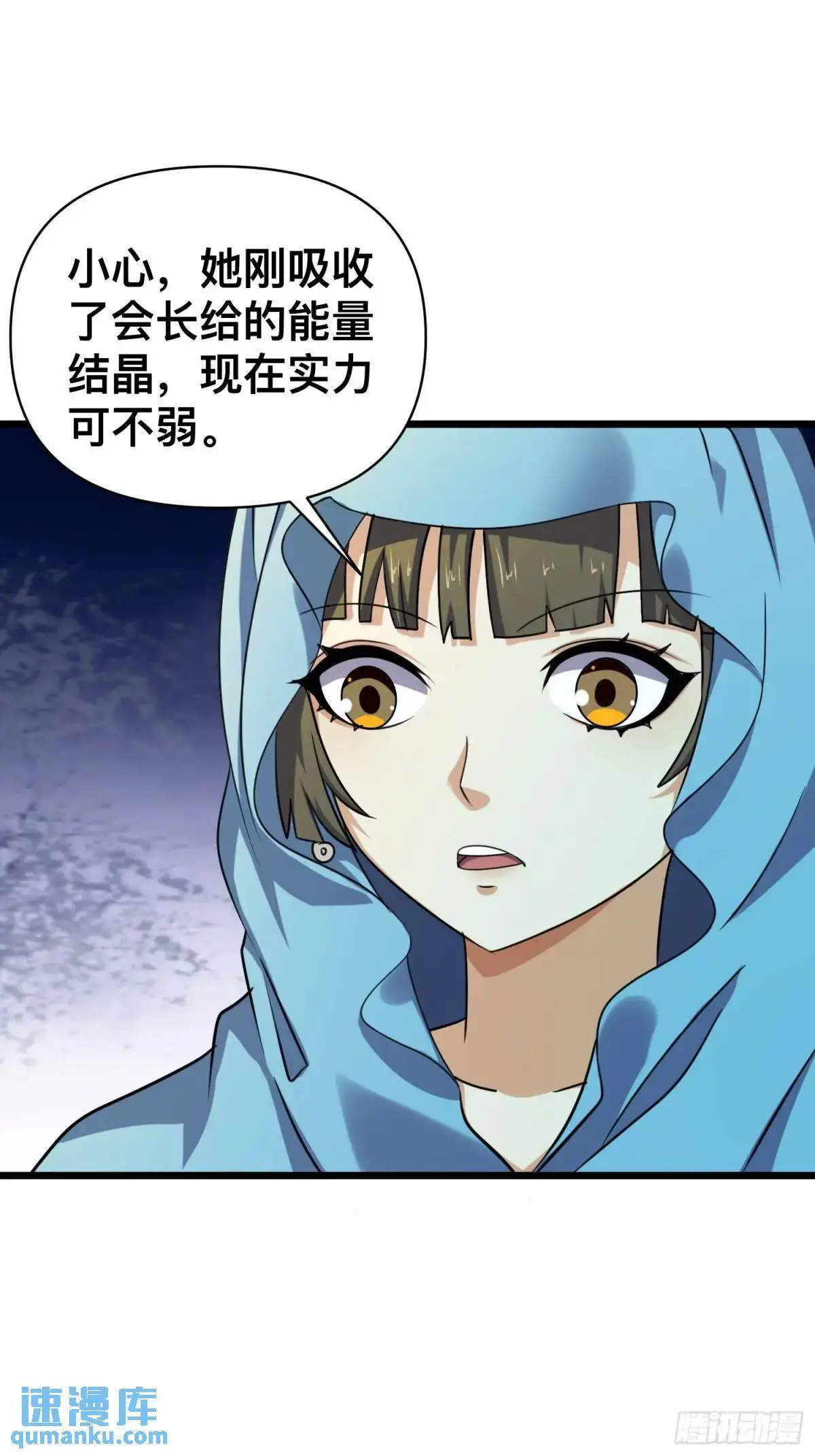 175 修炼成果 第3页