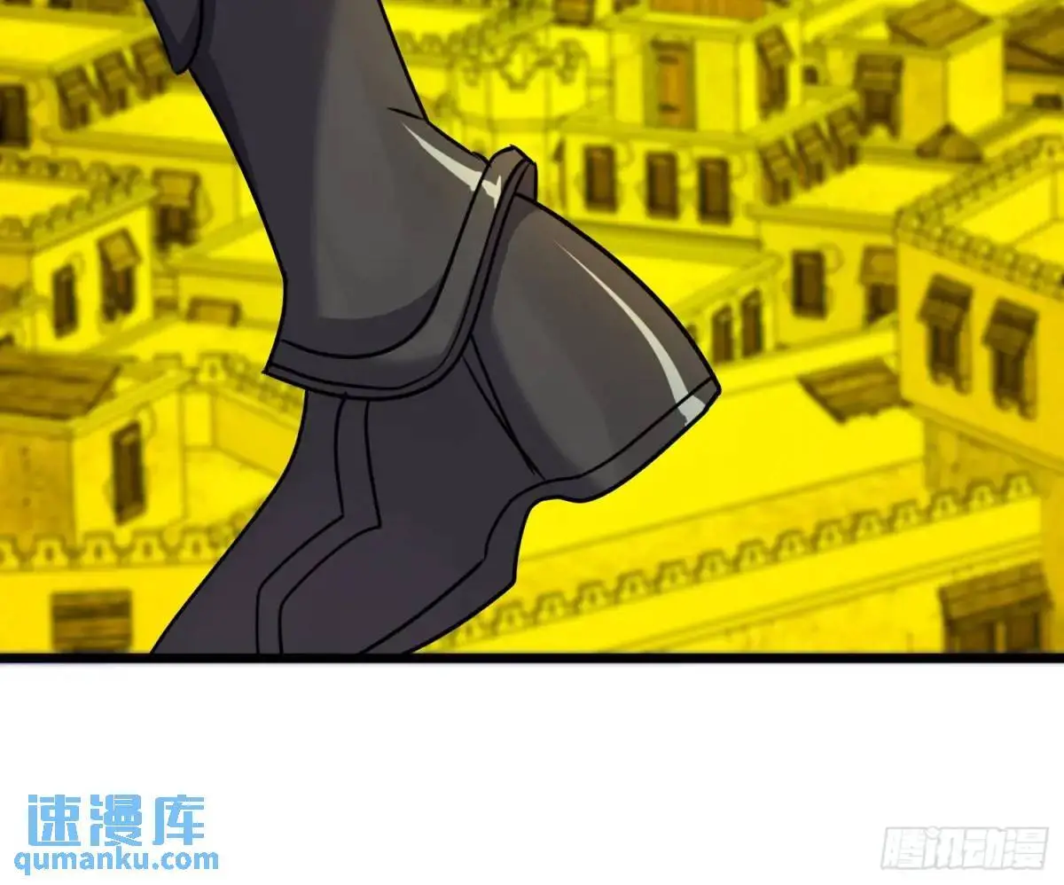 175 修炼成果 第8页
