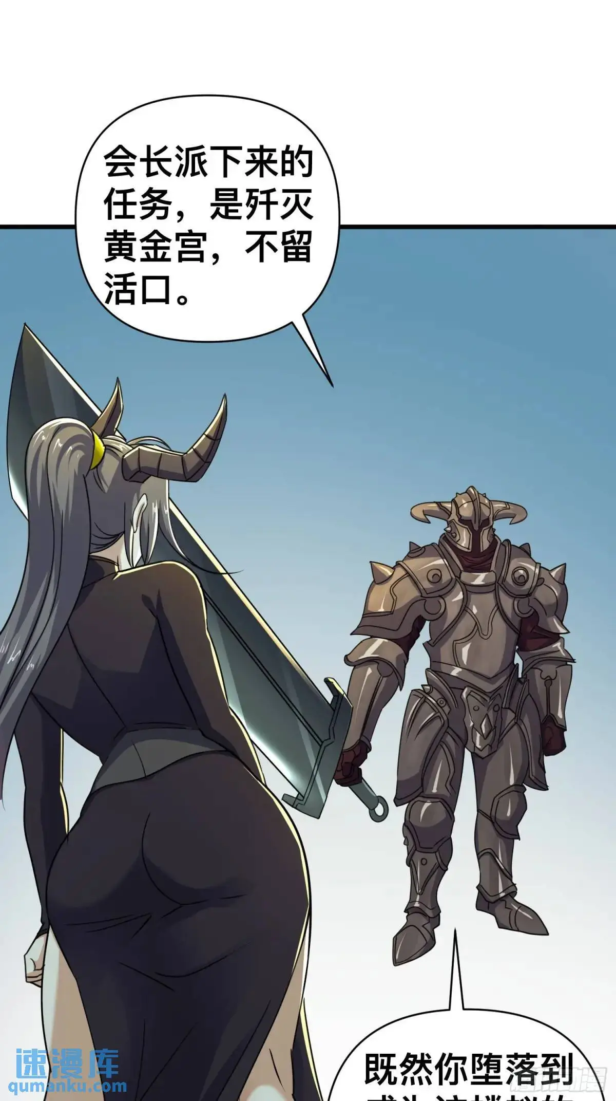 175 修炼成果 第9页