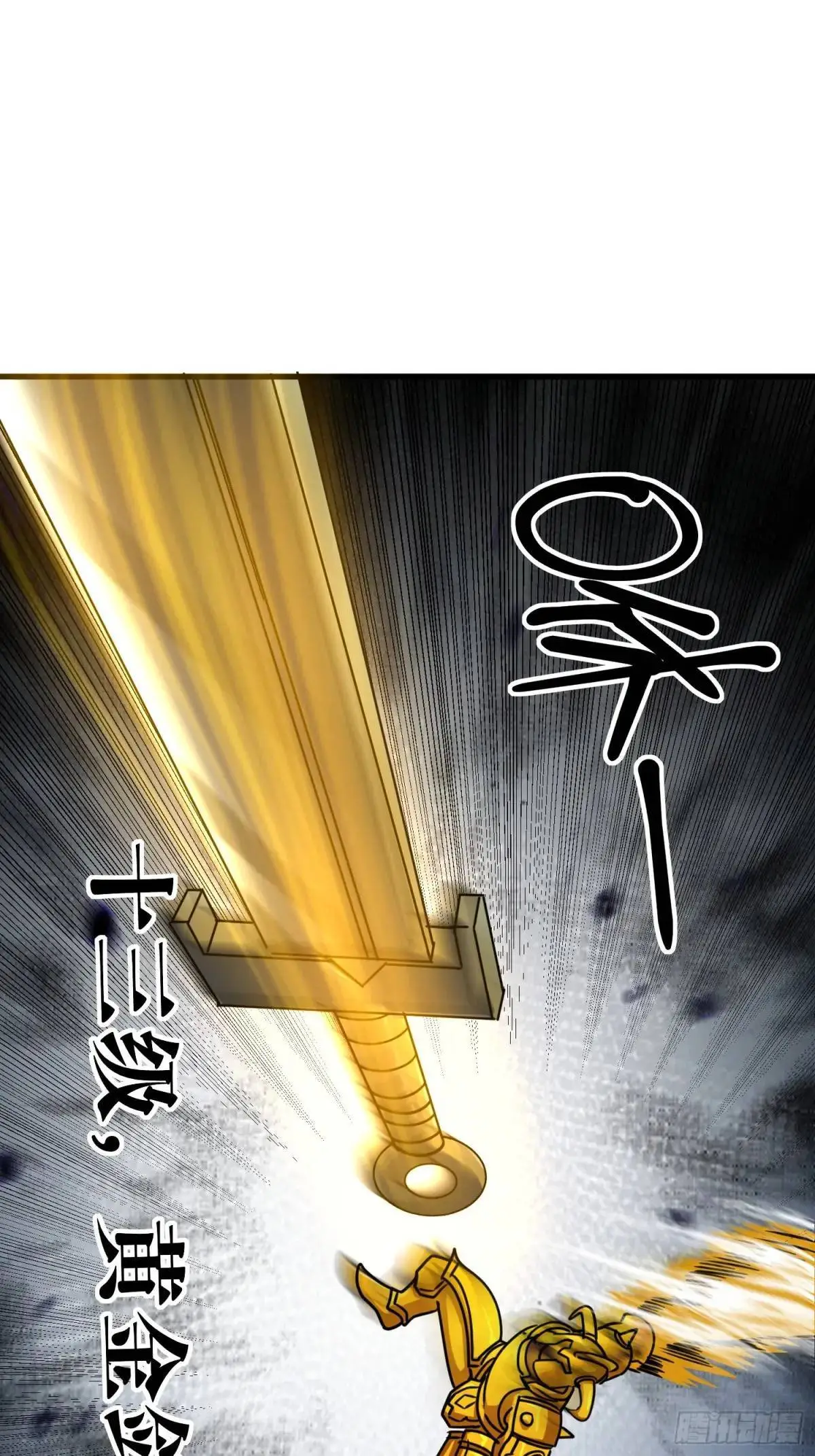 175 修炼成果 第15页