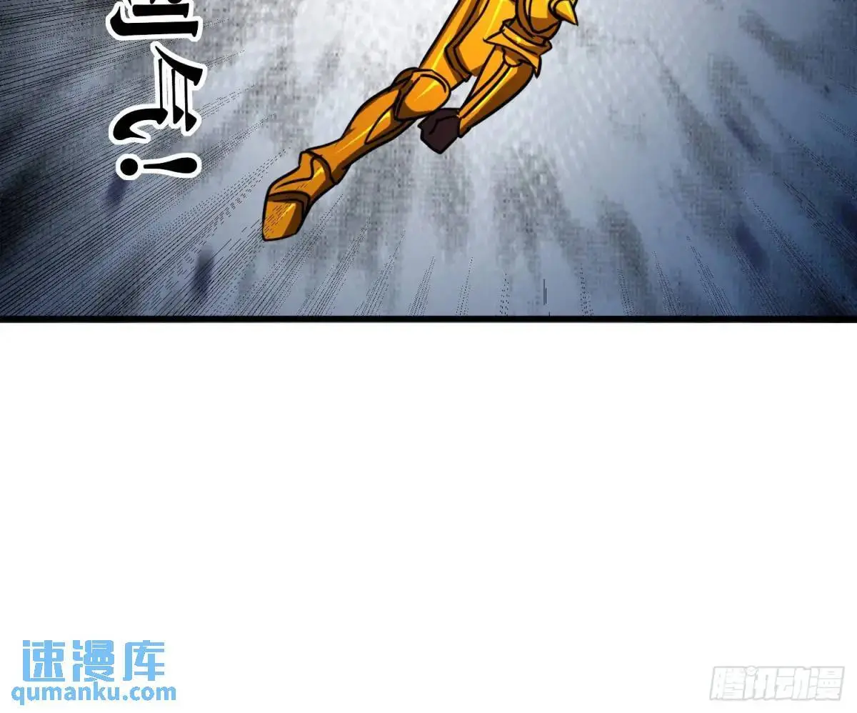 175 修炼成果 第16页